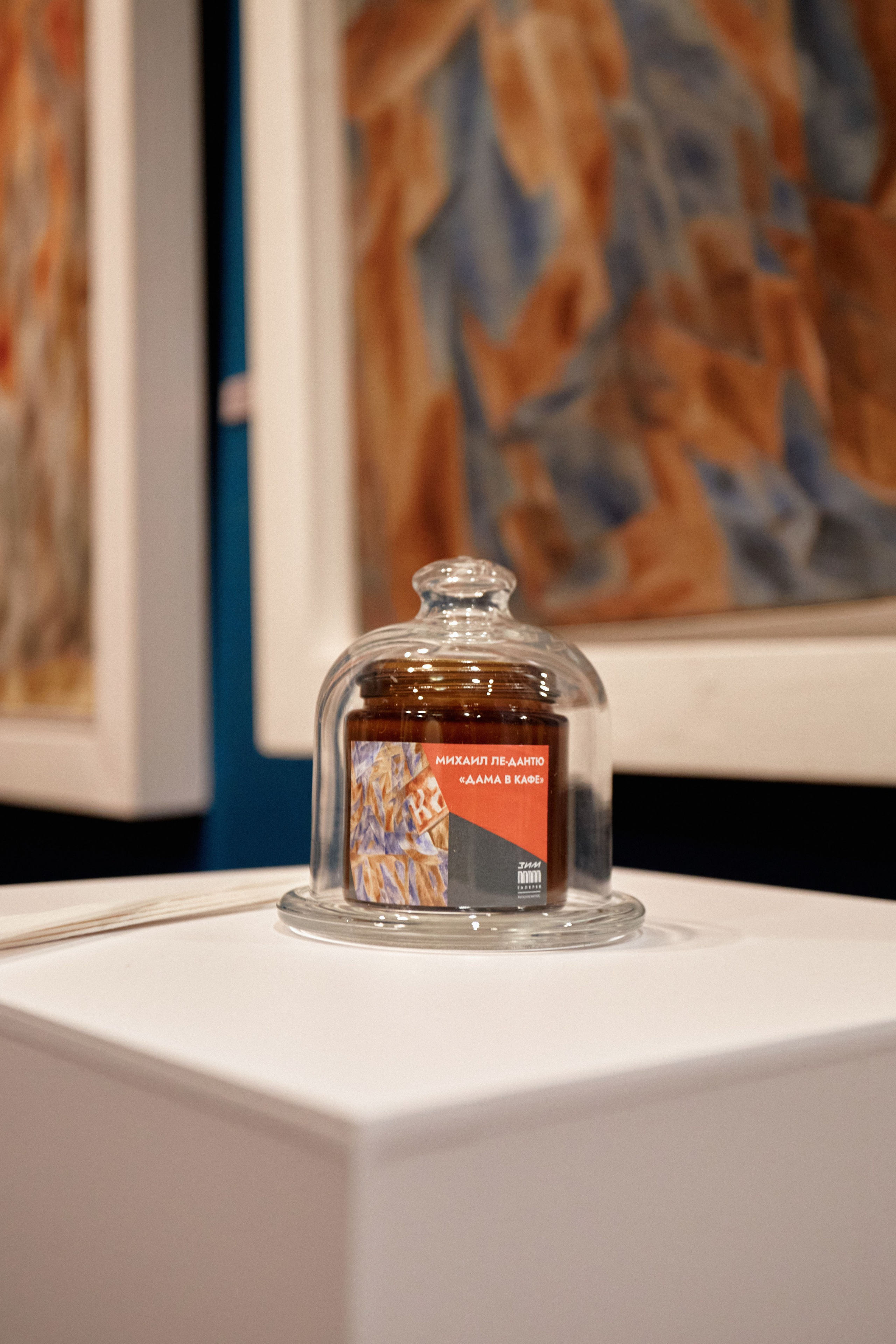 АРОМАТЫ АВАНГАРДА Закрытая презентация. DENISOV ART (фото, видео, дизайн) САМАРА