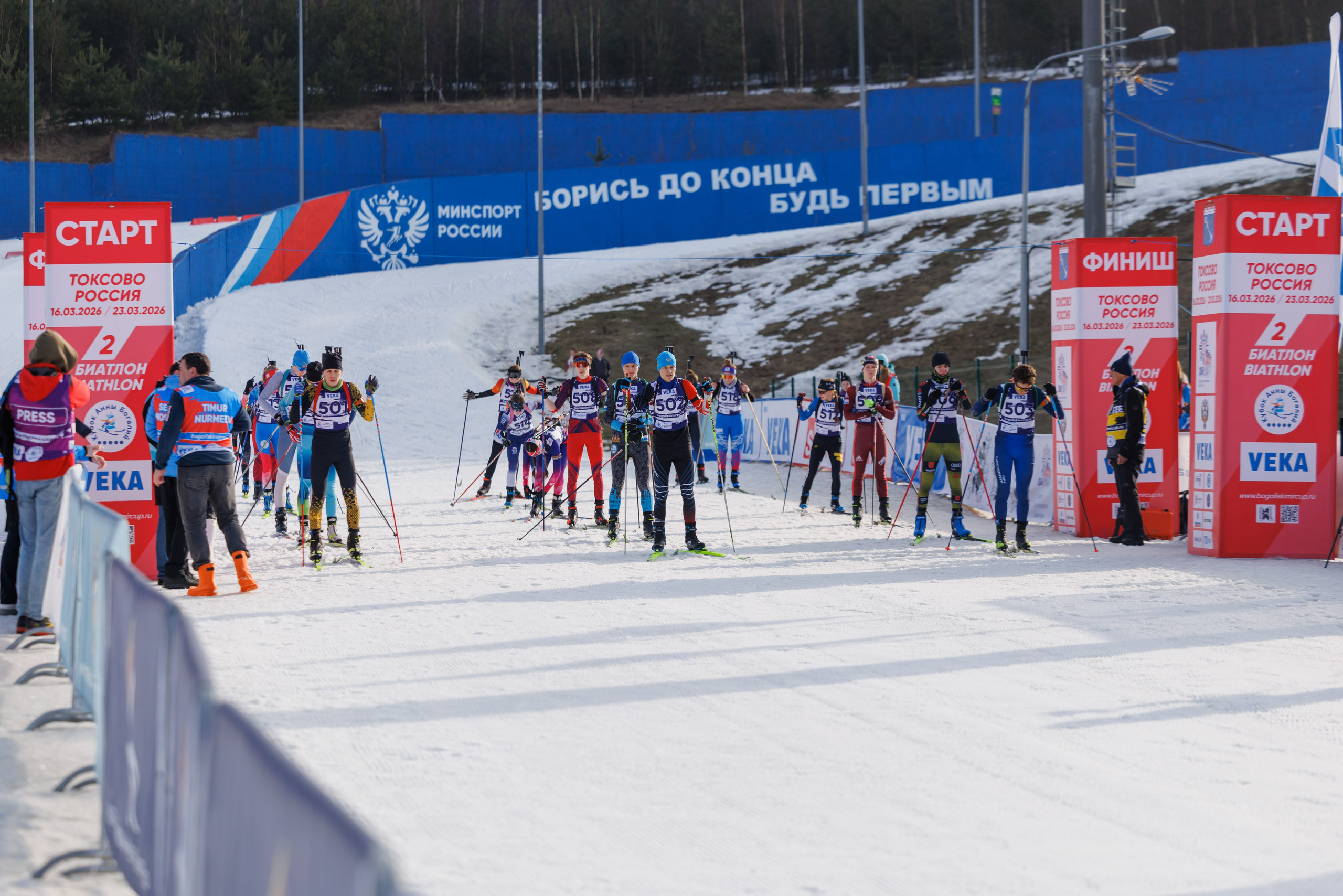 Репортажная съёмка спортивных мероприятий