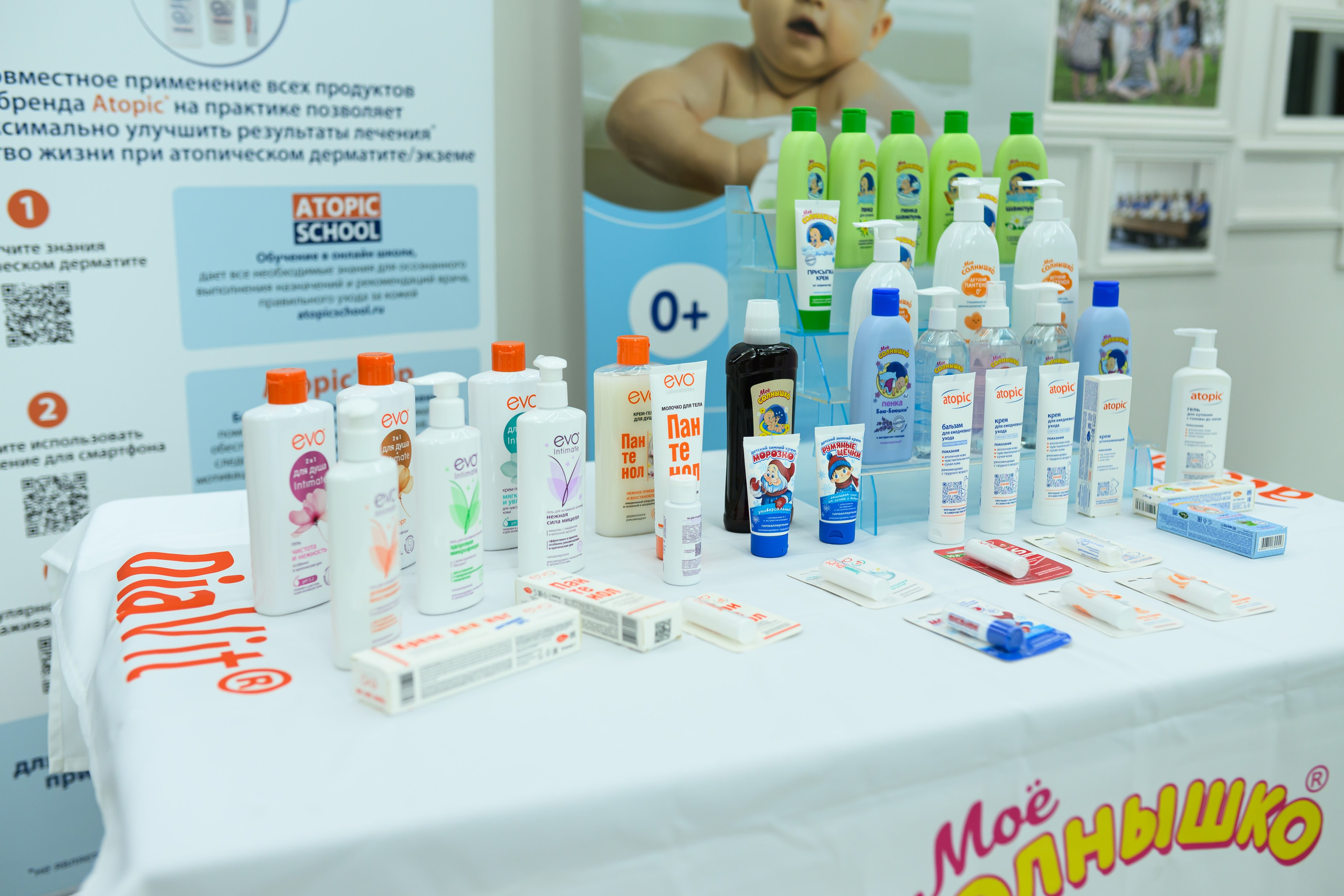 Фотоотчет праздника материнства февраль 2026 г. Профессиональный фотограф Елена Красилина г.Ярославль, г. Рыбинск