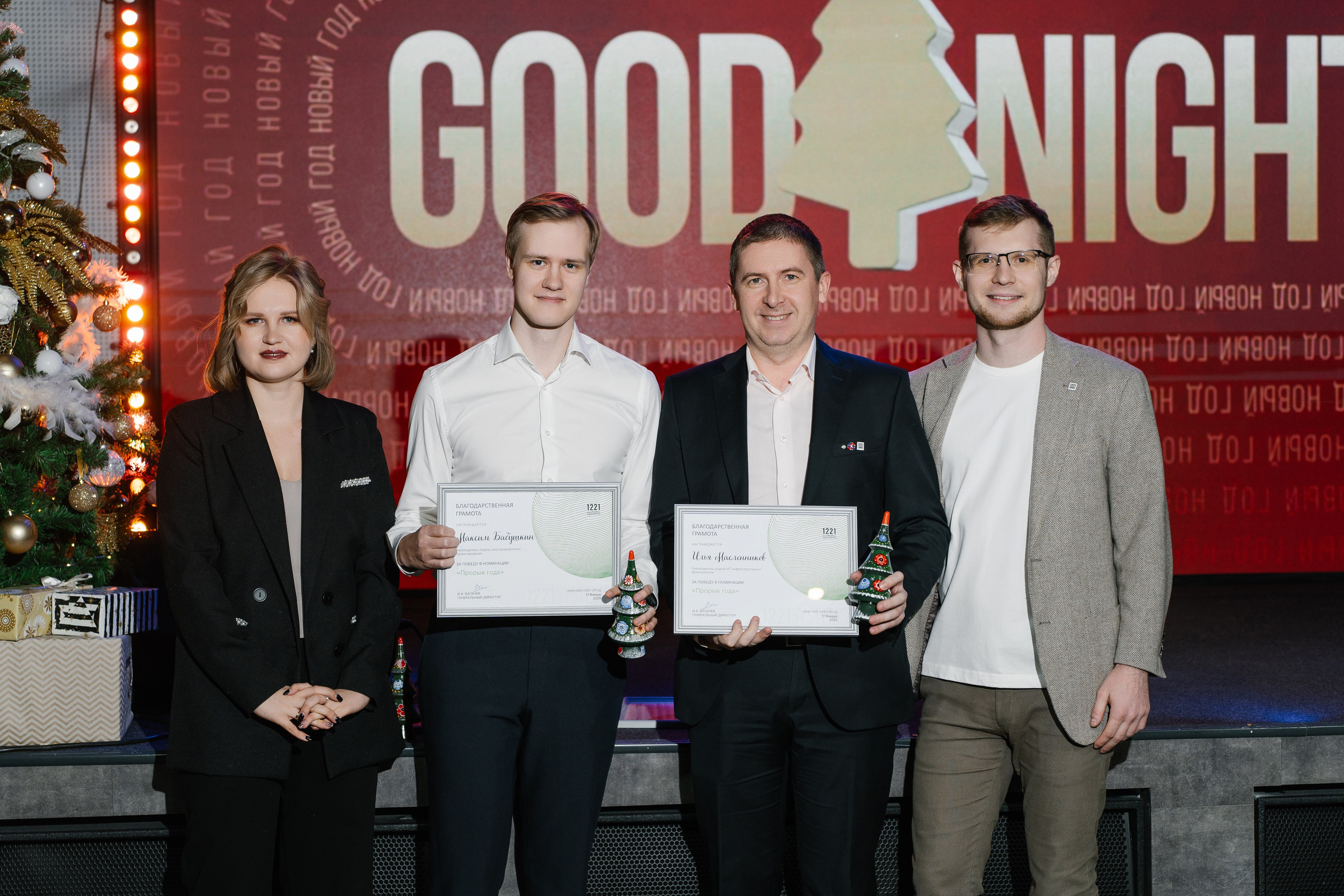 Корпоратив Строгов. Свадебный и семейный фотограф Кокушева Юлия Нижний Новгород