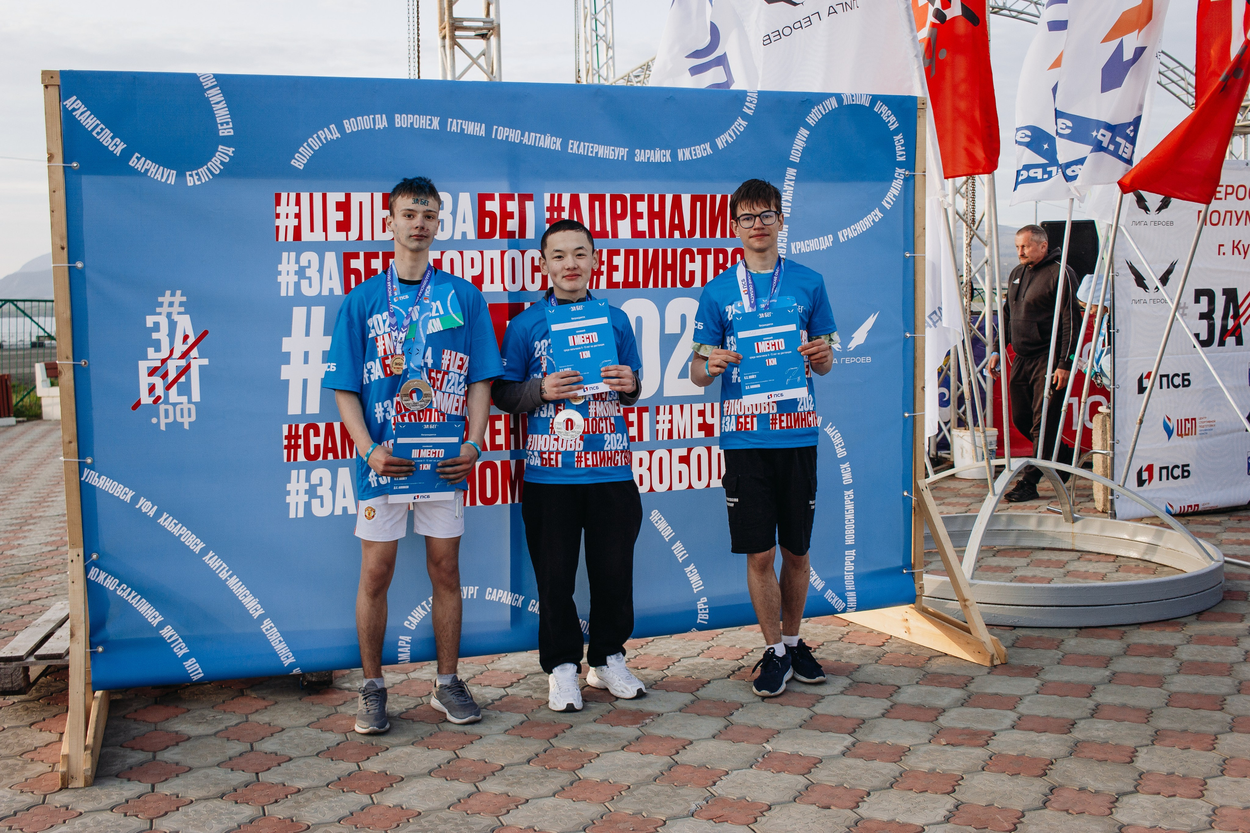 Репортаж ЗАБЕГ РФ 2024 КУРИЛЬСК. Фотограф Итуруп | Курильские острова