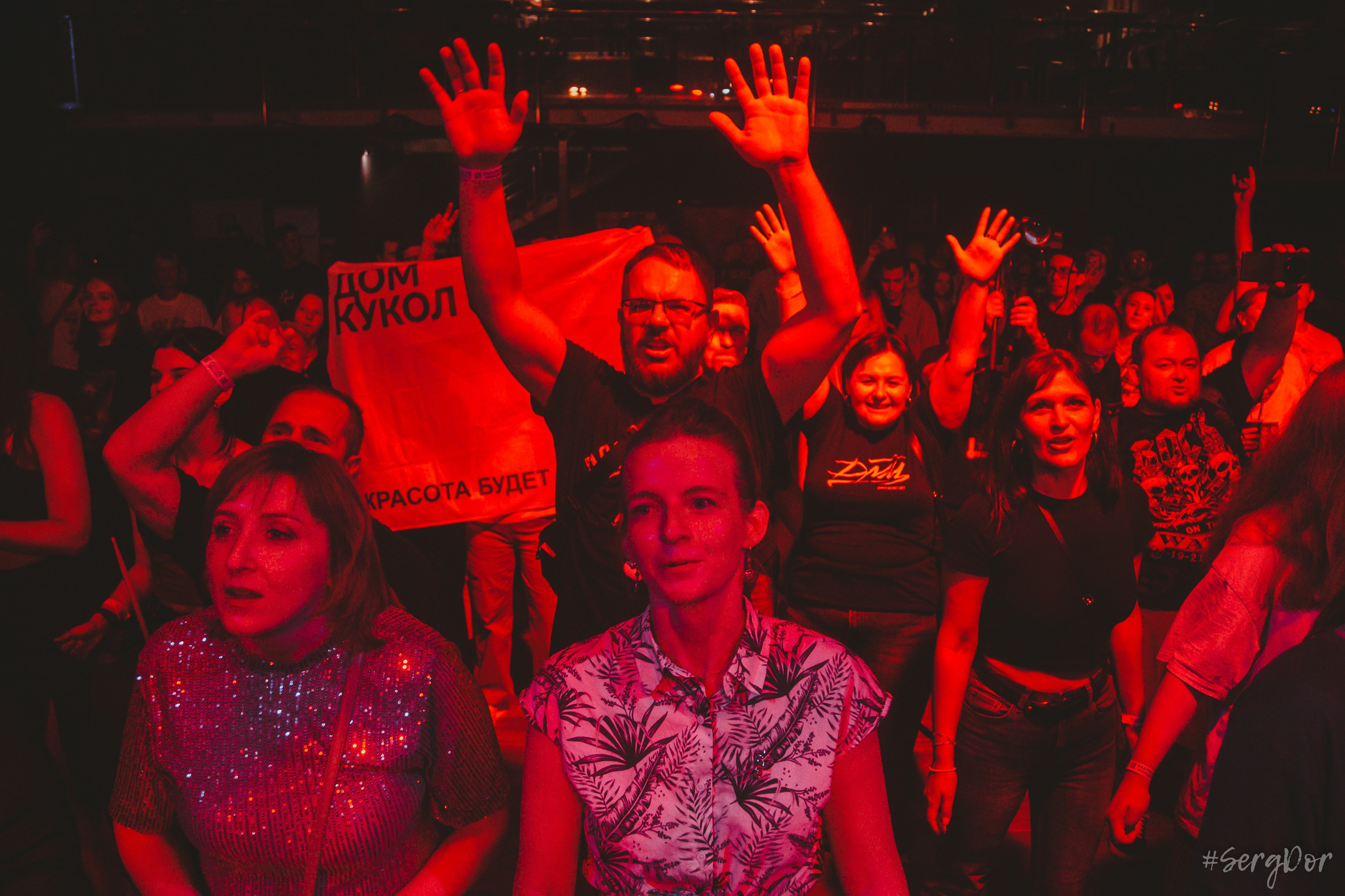 Дом кукол, FeatFest 3, ФитФест 3, Тула, 31.08.2024, CONCERT HALL, Концерт Холл Тула, ConcertHall, 31 августа 2024 года, SergDor, #SergDor