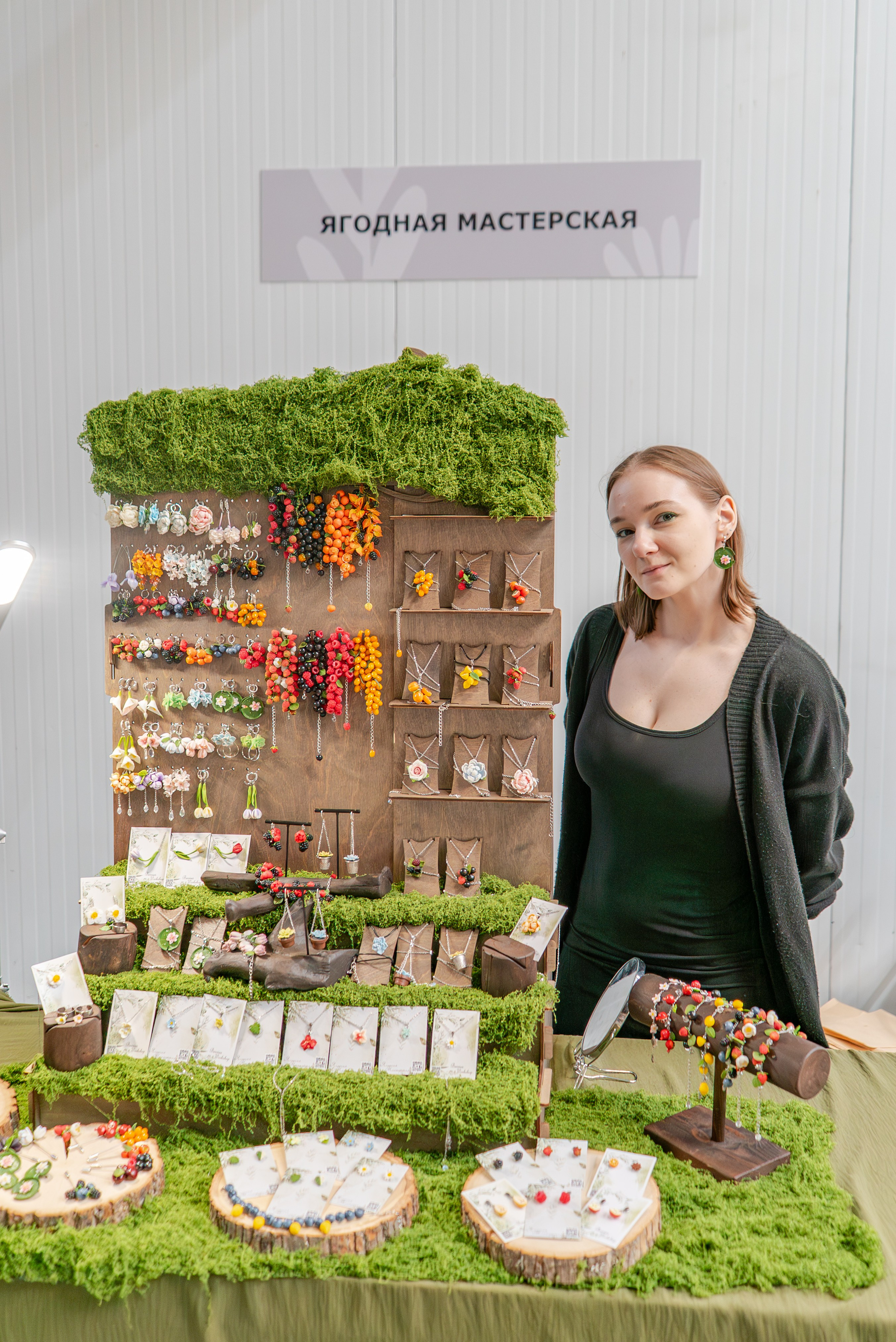 Greenrare июнь. Александра Куликова фотограф, Москва