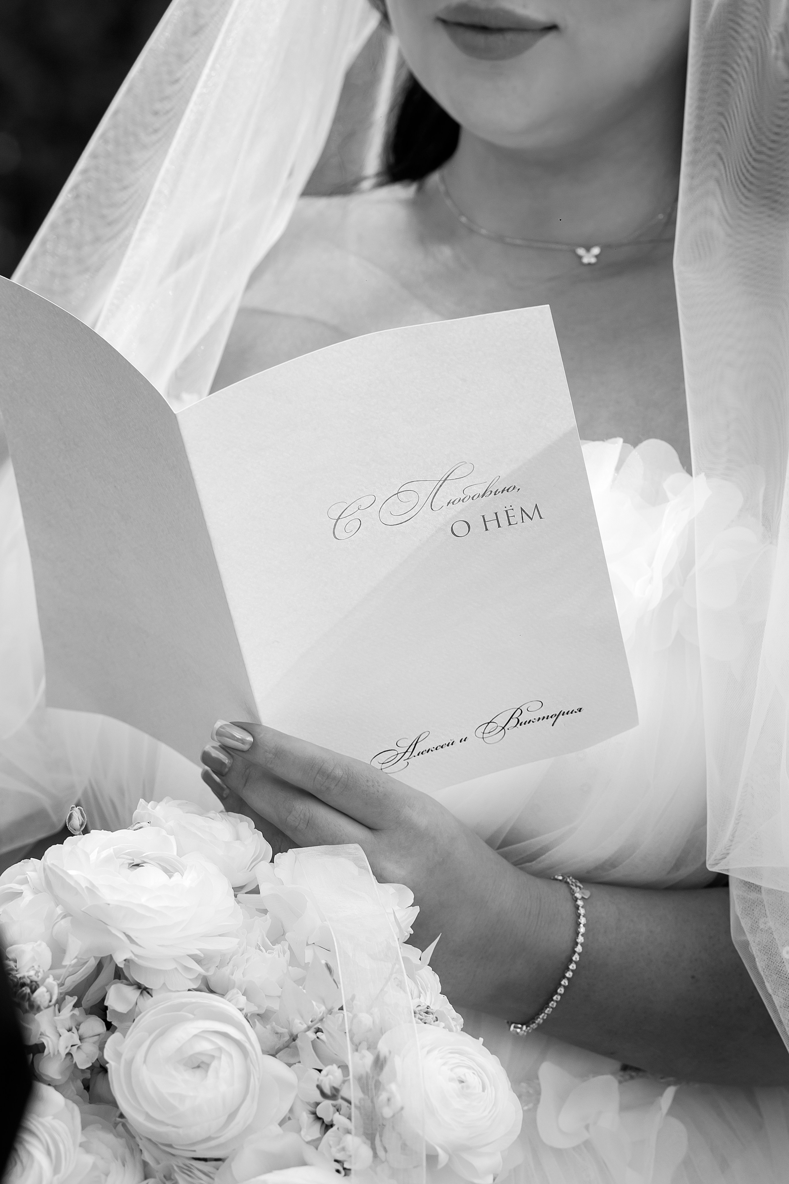 Виктория и Алексей. Свадебный фотограф Екатерина Чаусова