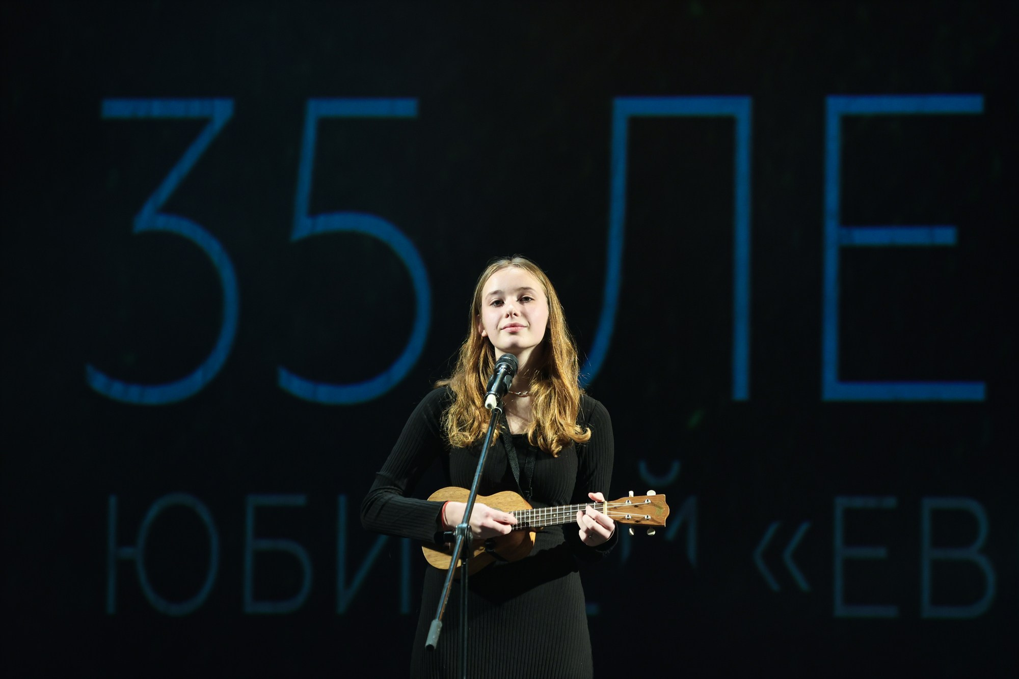 35 лет благотворительной организации «Ева». Фотограф Дарья Попова