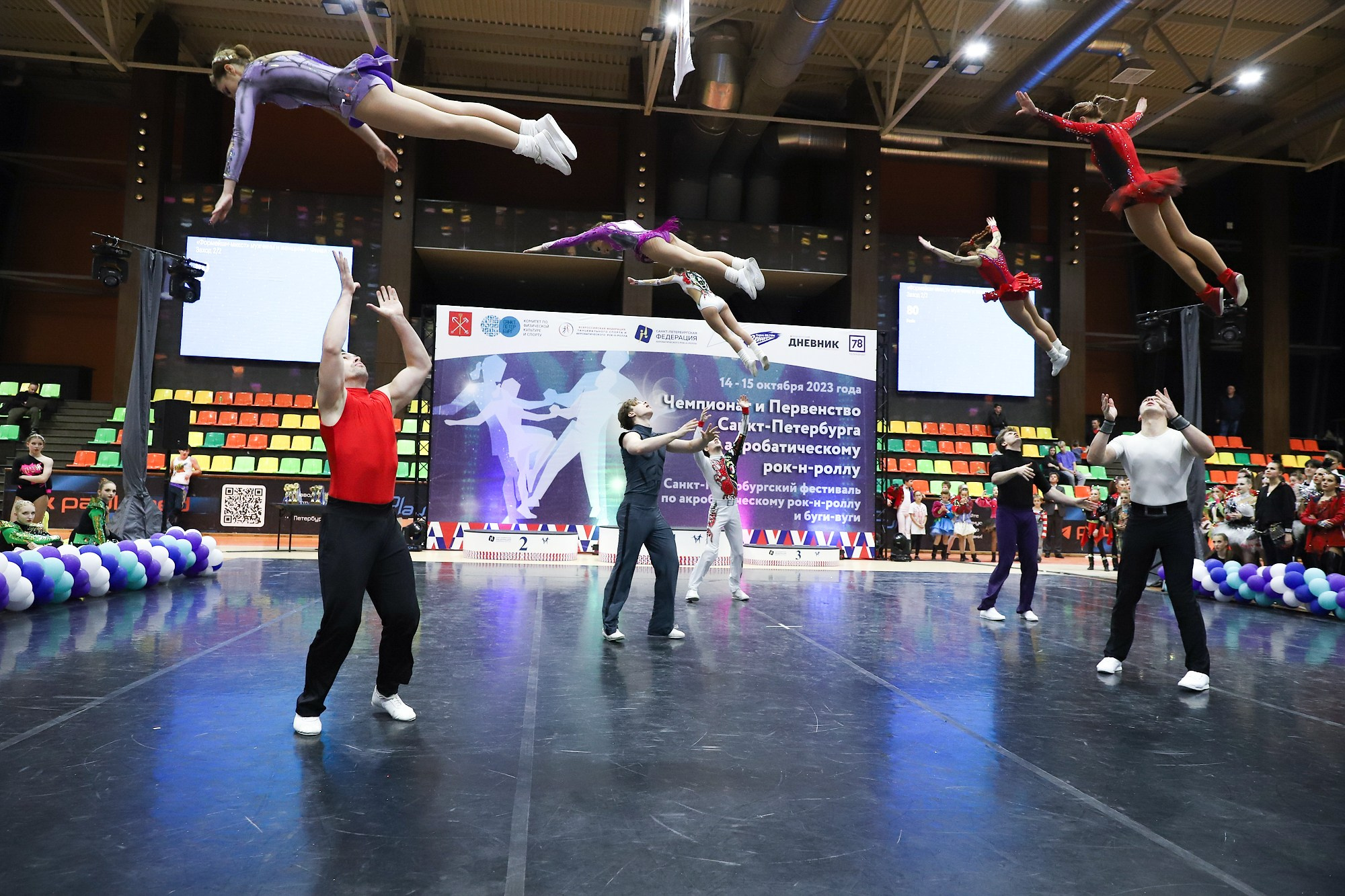 Чемпионат и Первенство Санкт-Петербурга по акробатическому рок-н-роллу. Фотограф Дарья Попова