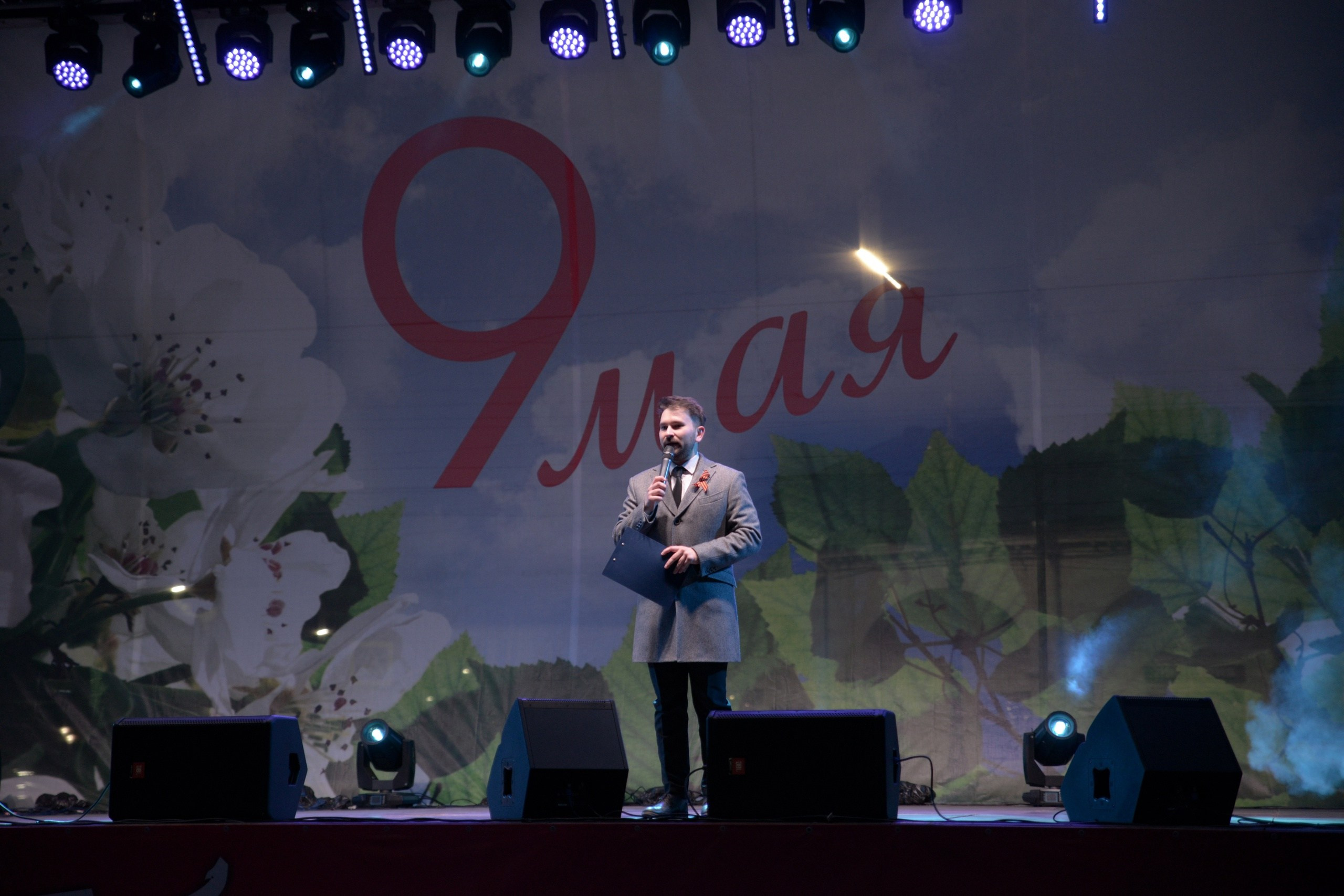 Ведущий спортивных, деловых мероприятий