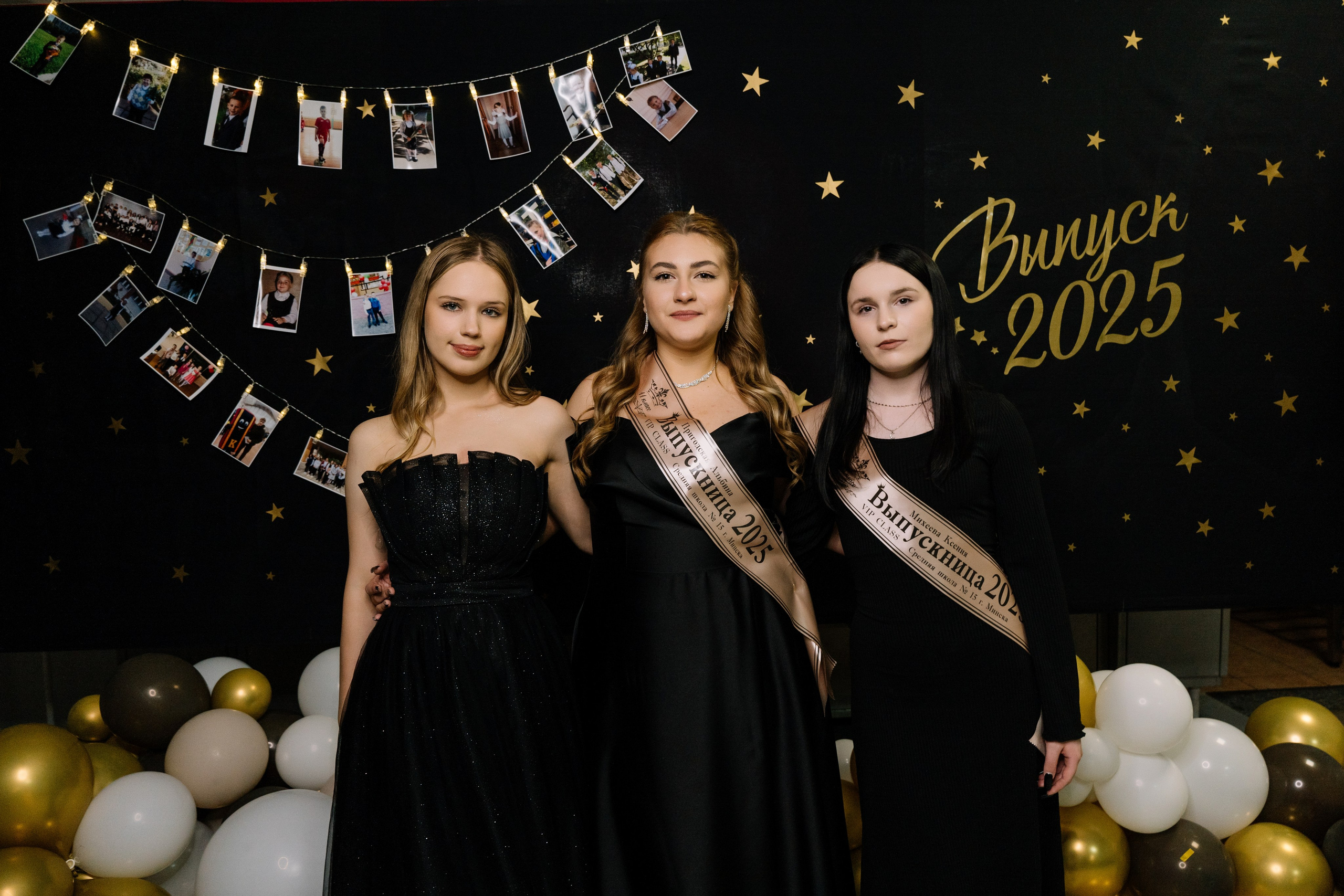 Выпускной 15 школа