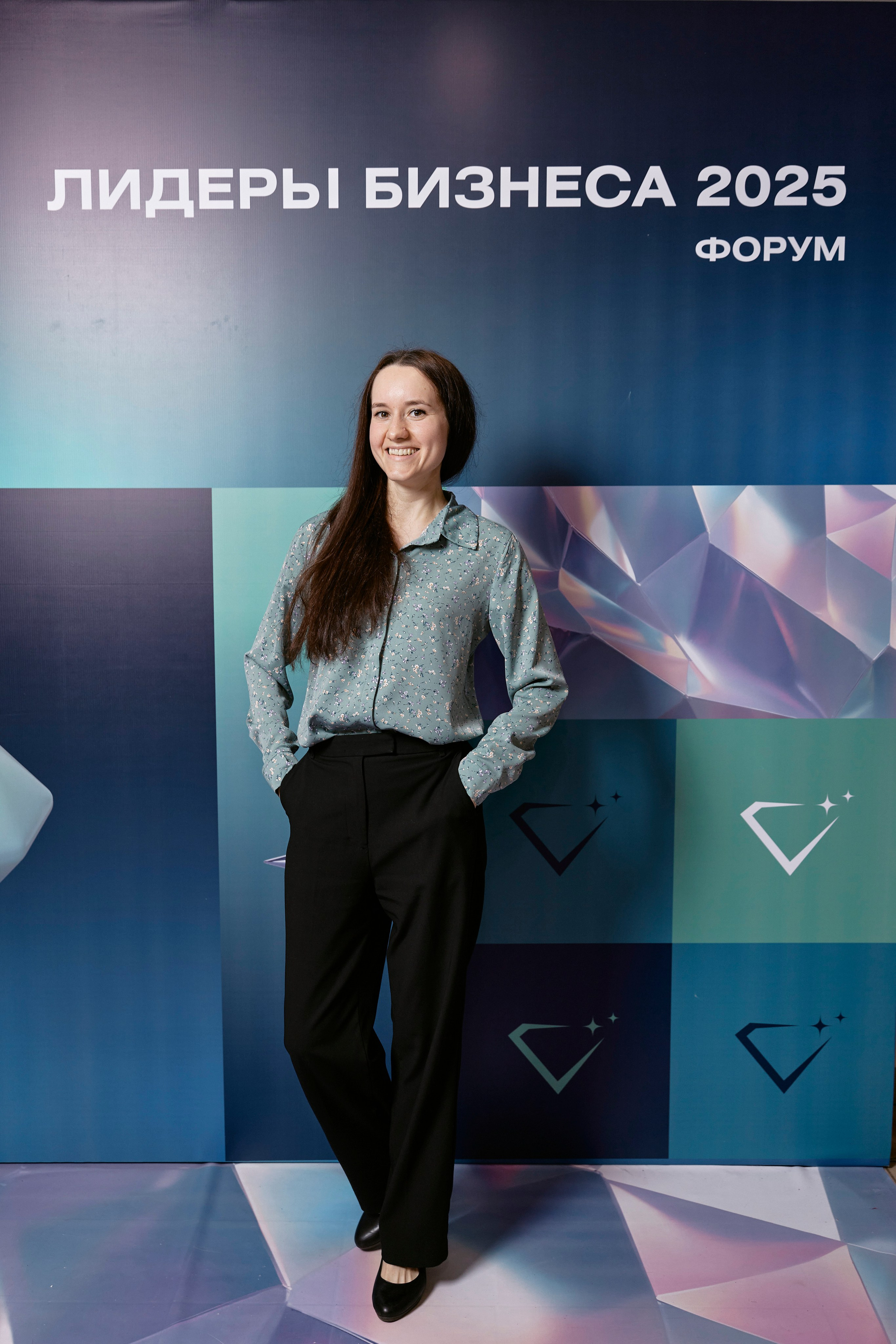 Деловые мероприятия