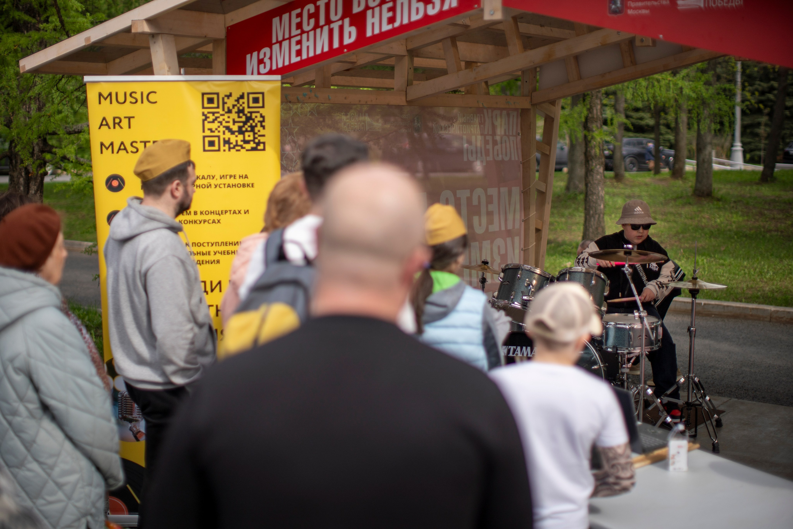 Music Art Master — почувствуй этот ритм