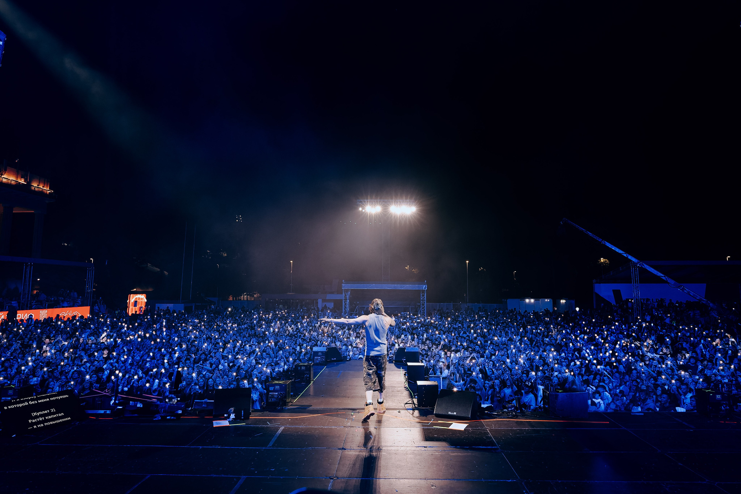 Концерты. Главная