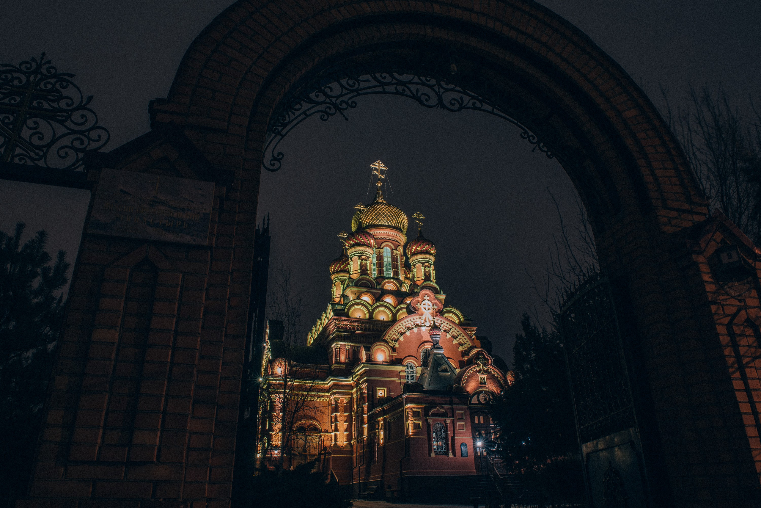 Иоанно-предтеченский монастырь. Ночь. Фотограф Анатолий Деникин