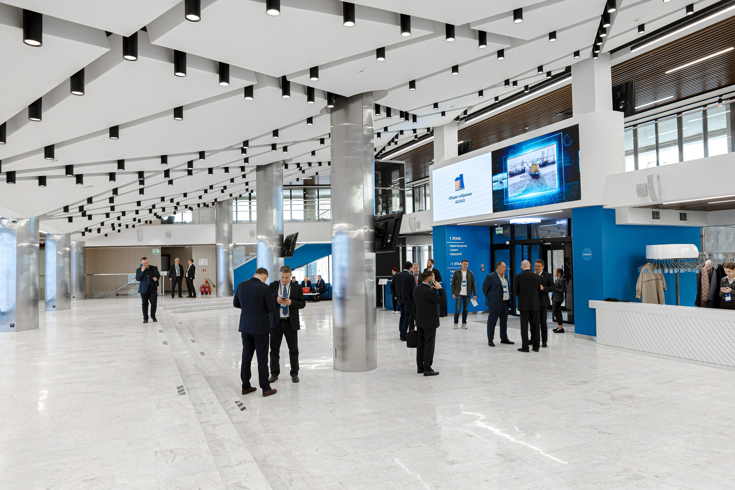 Конференция