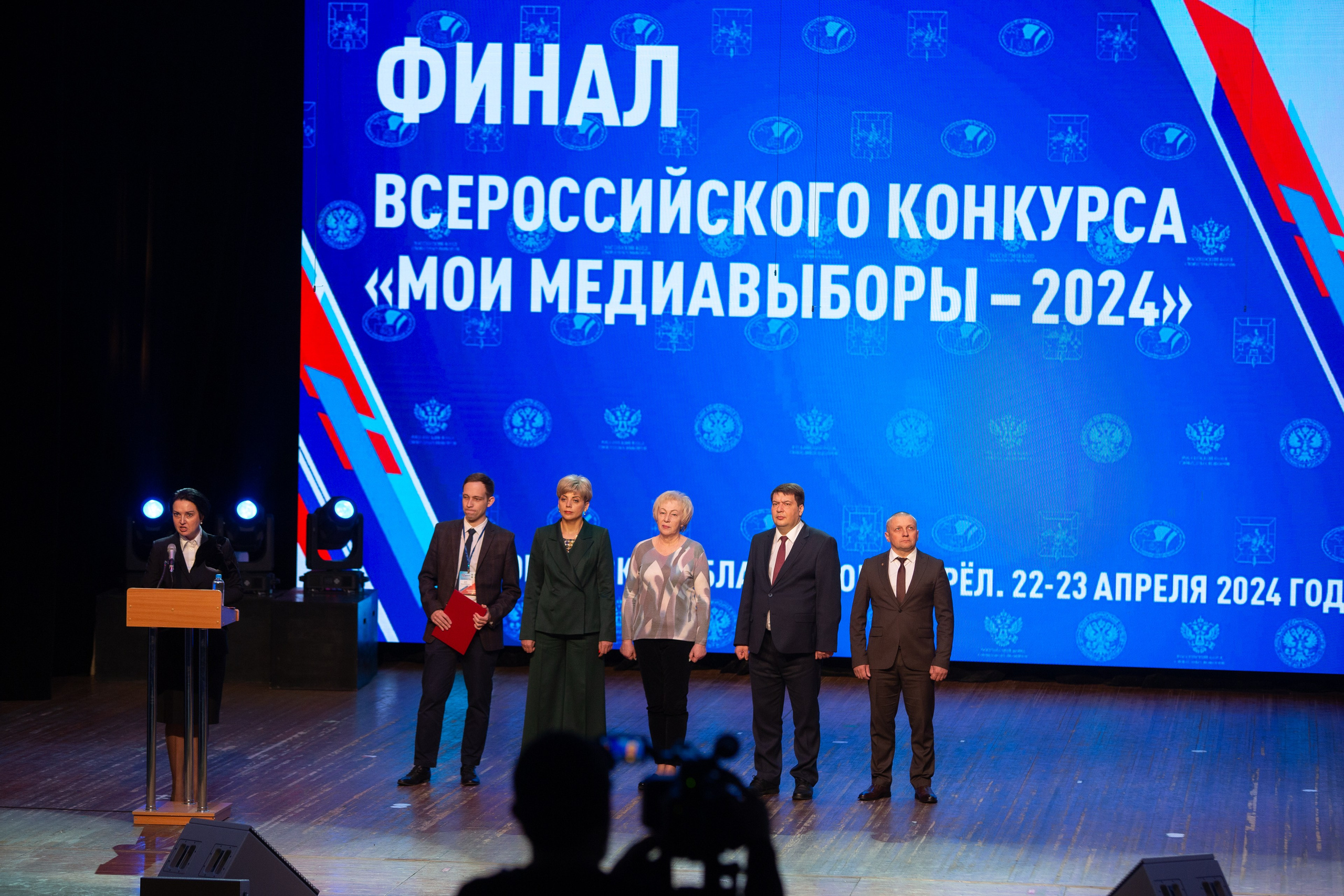 Мои медиа выборы 2024. Профессиональный фотограф в Мценске и Орловской области