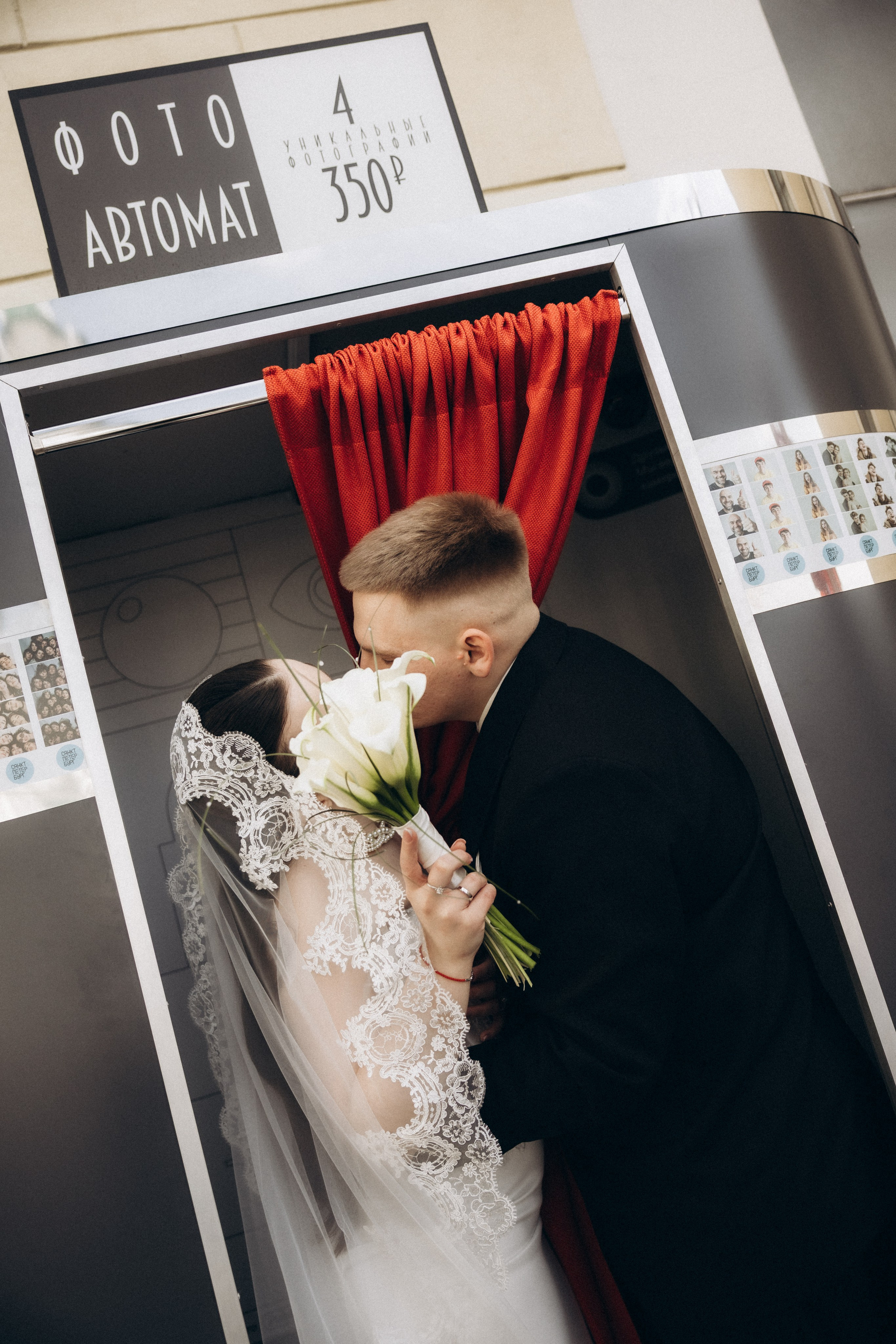 Настя & Даня. ДБ1. Phdkvmr.ru