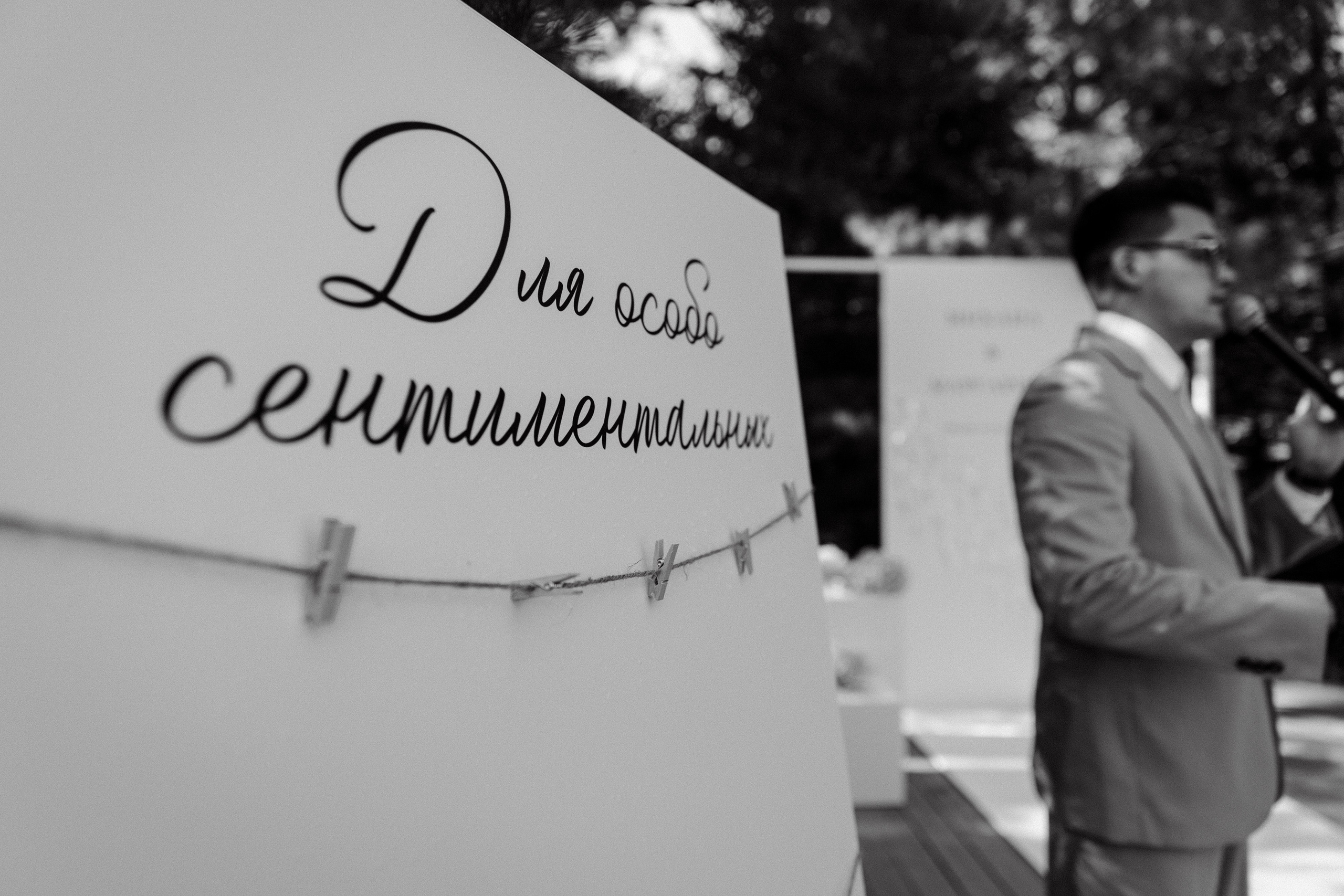 Любовь находит путь. Фотограф Диана Хасанова, г. Казань