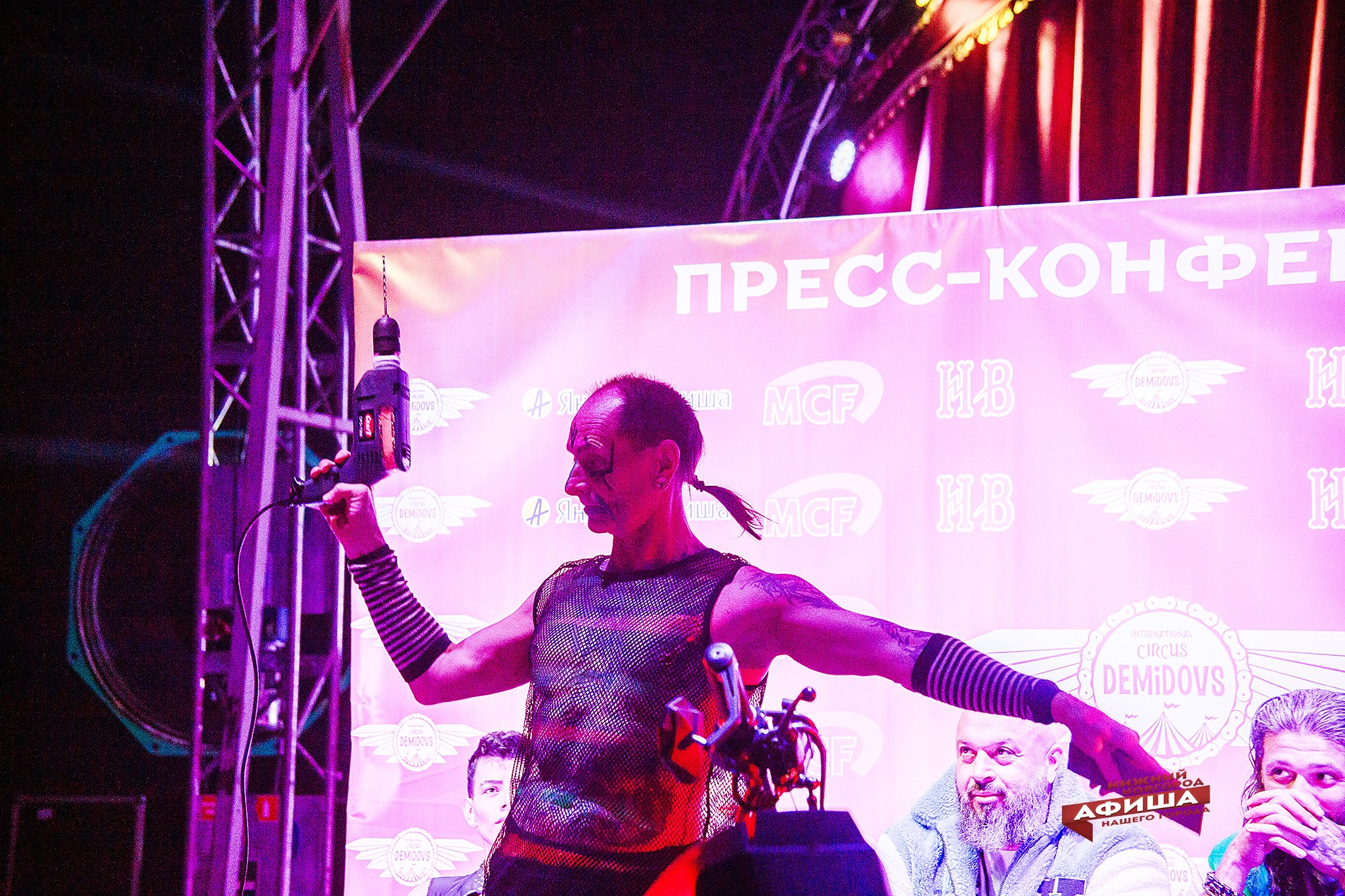 Пресс-конференция цирка Демидовых. Детский и семейный фотограф, фотограф мероприятий Нижний Новгород