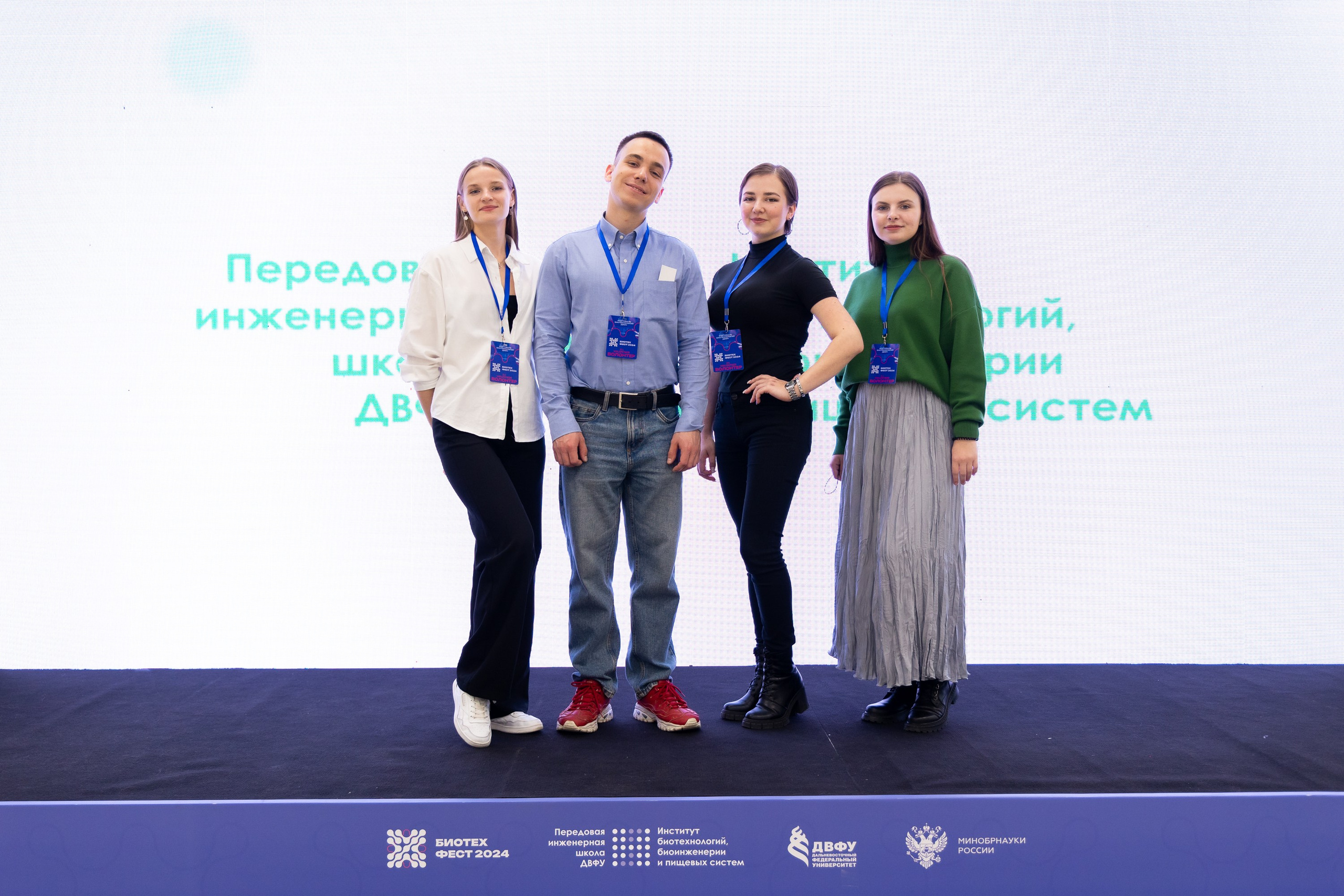 Биотехфест. Репортажный фотограф во Владивостоке