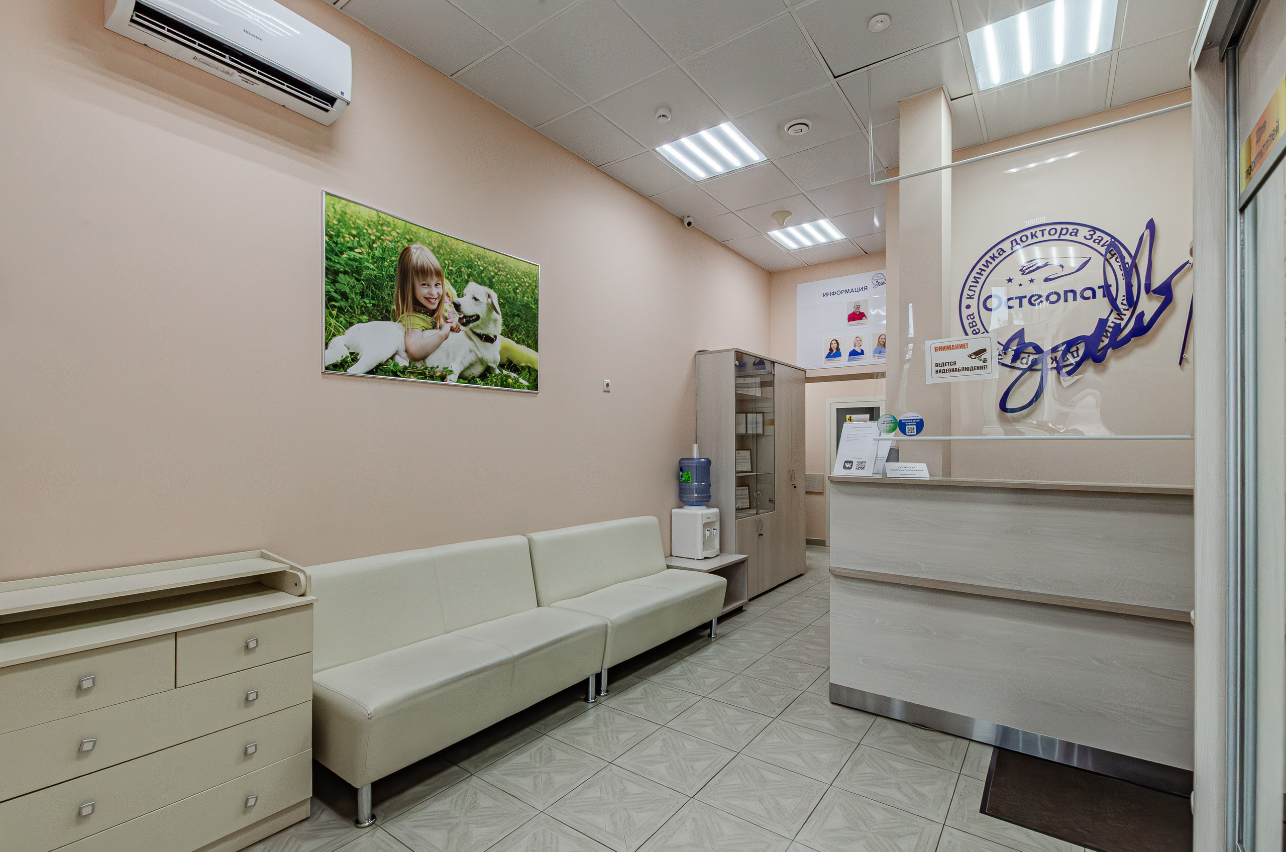 Клиника доктора Зайцева. Nataliphotokzn.ru Фотограф. Казань. Интерьерная съёмка