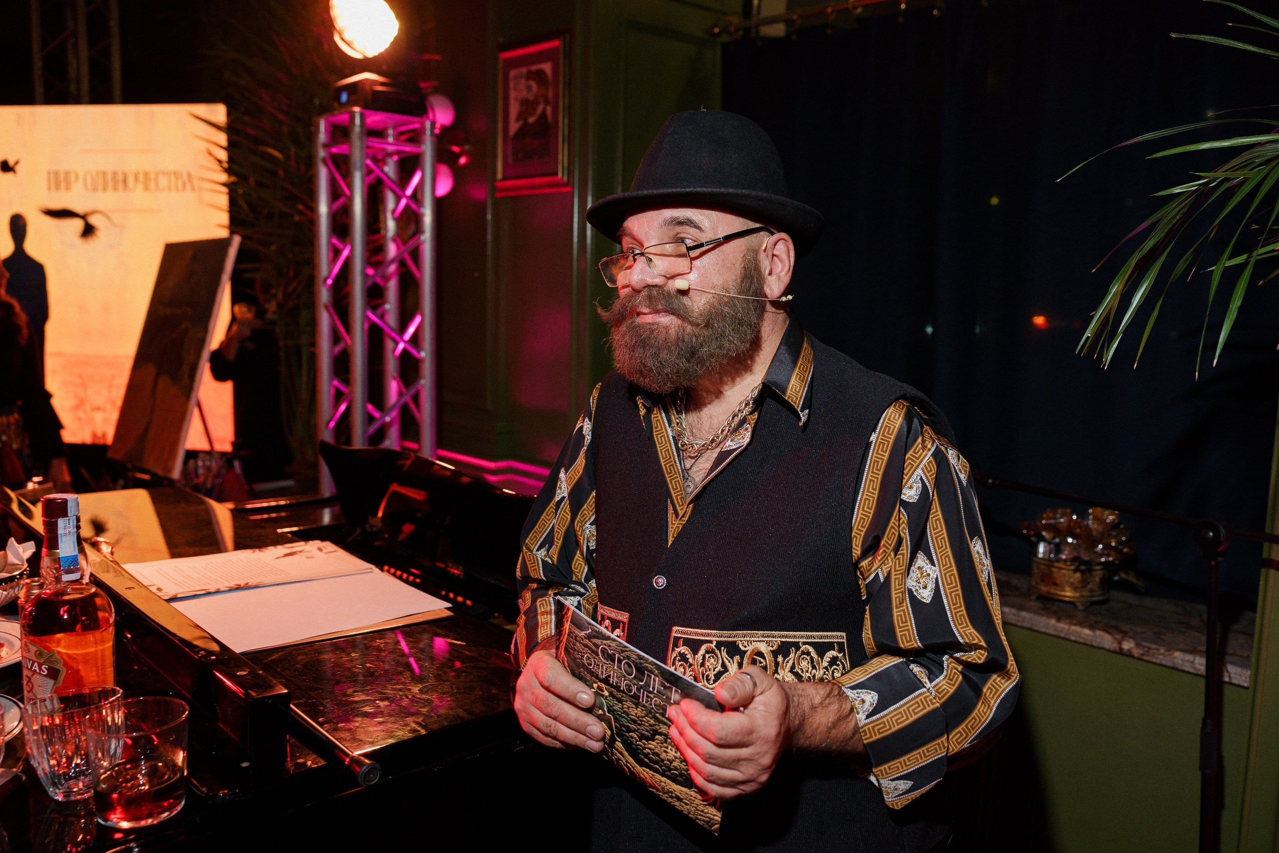 «Пир одиночества». Режиссёр Даниил Филиппович