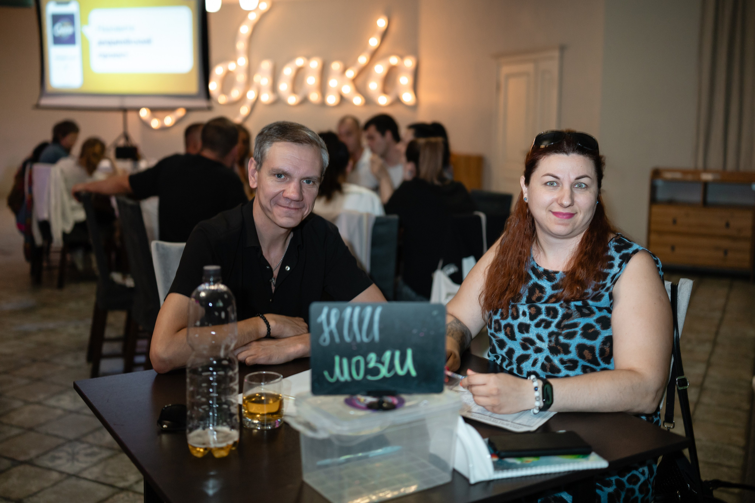 Репортаж Квиз «Смузи» Таганрог. Фотограф Наталья Матвеева