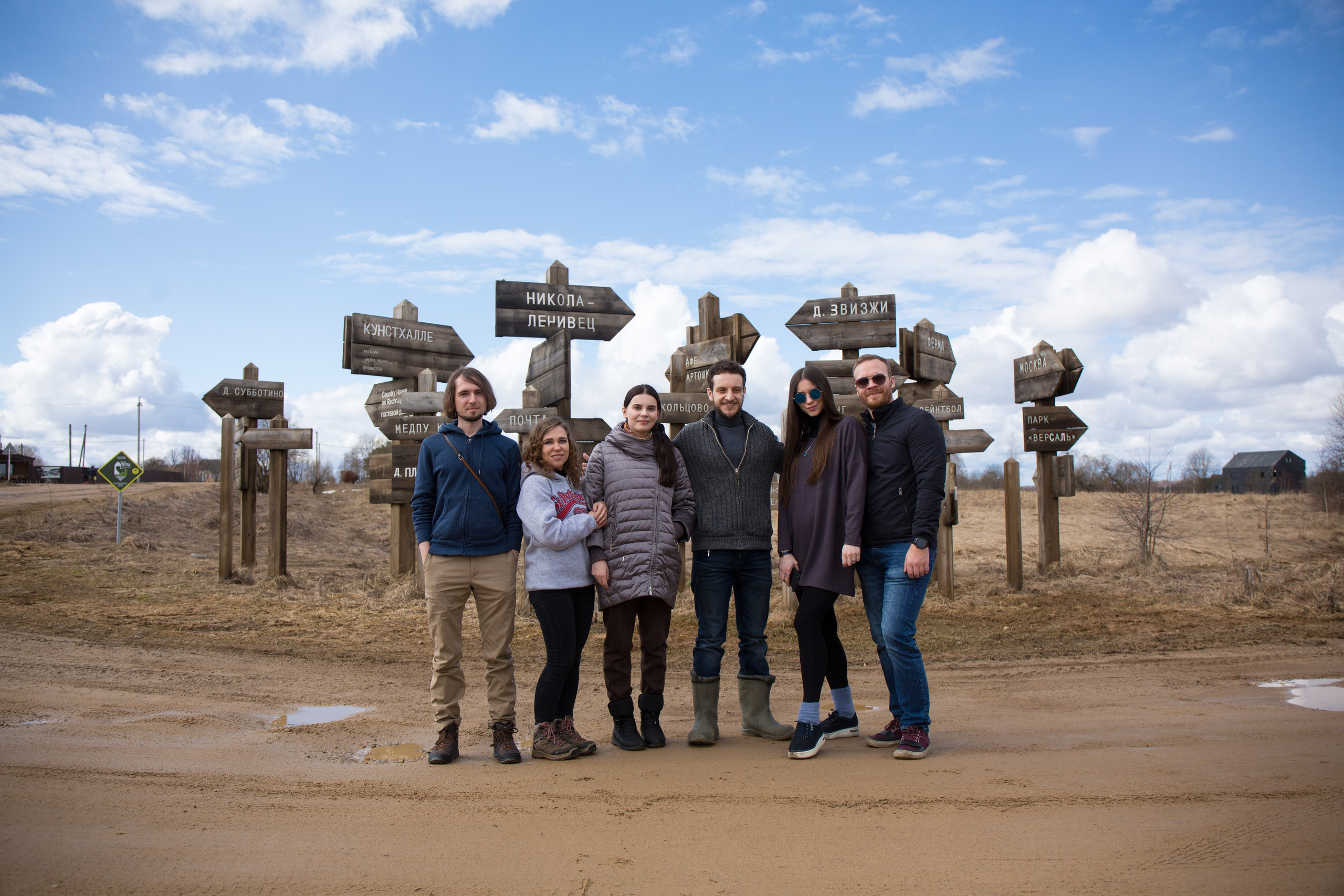 Никола Ленивец + Калуга, Апрель 2021. Фототерапевт Ева Бунеева