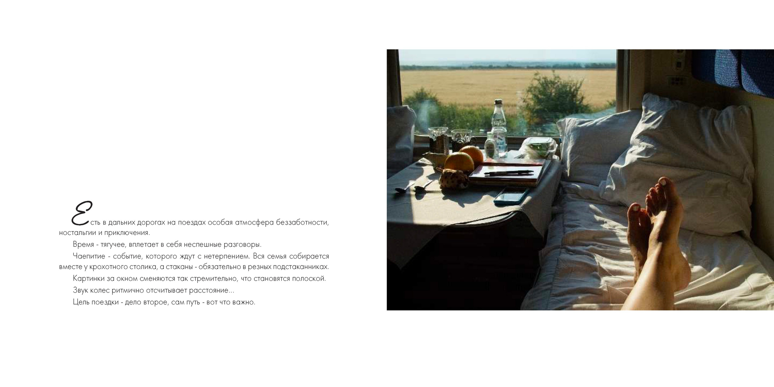 BEST FAMILY BOOK 2017