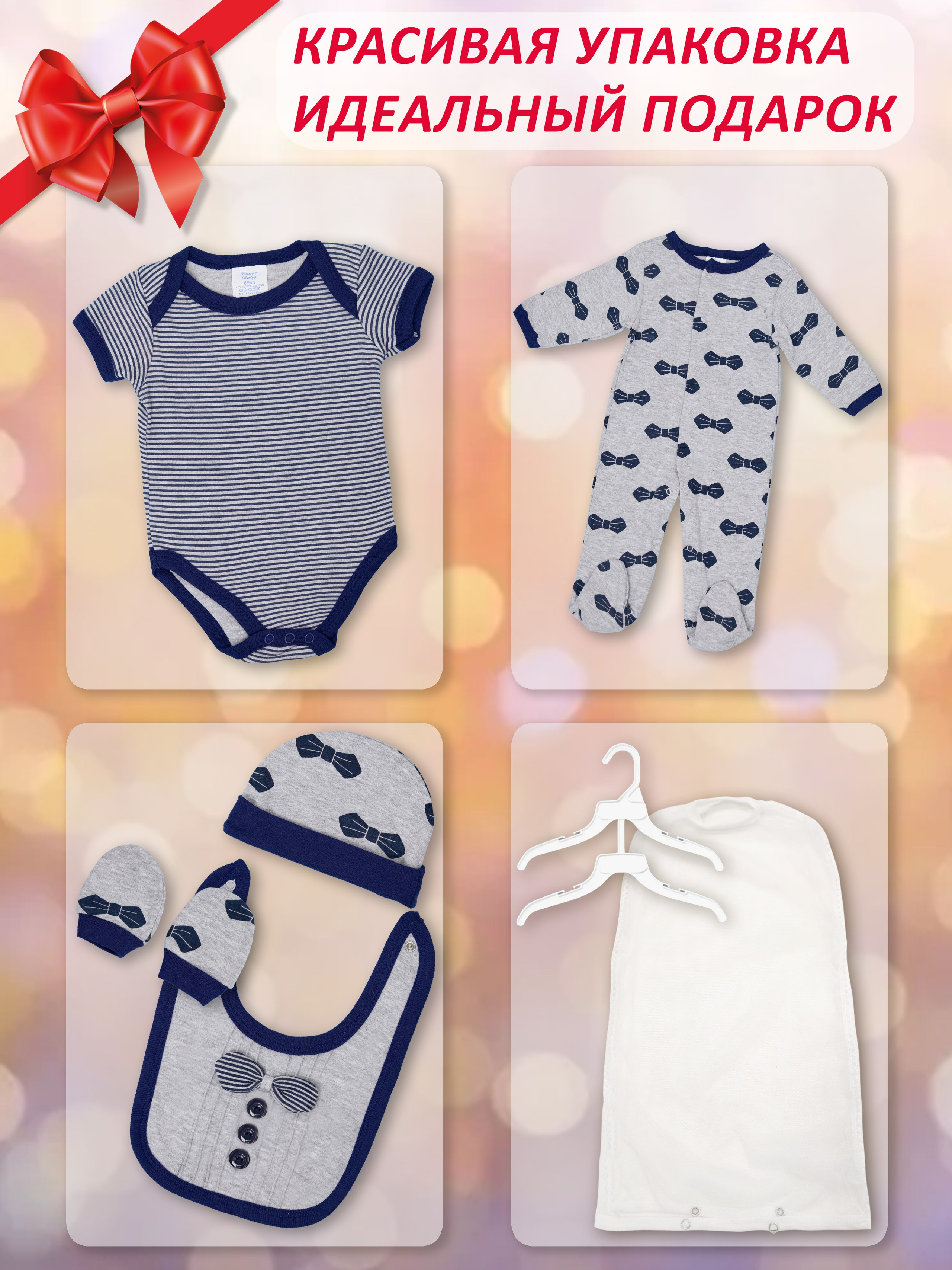 Инфографика. Предметная фотосъемка в г. Екатеринбурге