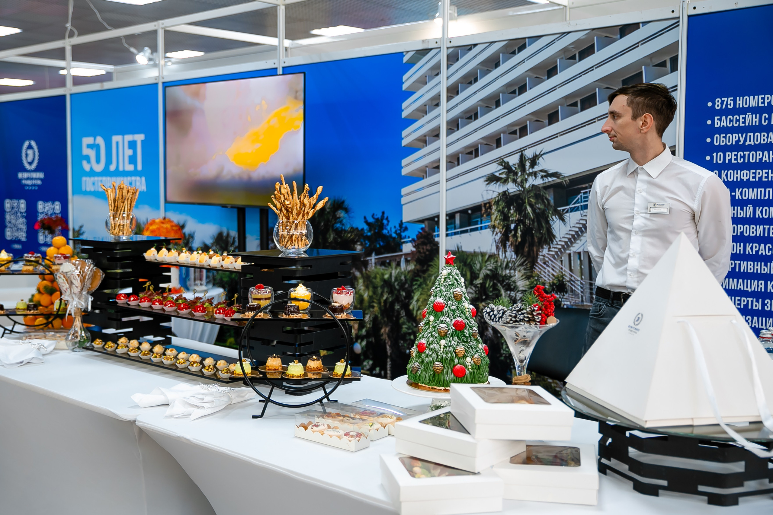 VIII Международный туристский форум «SIFT». Репортажный фотограф в Ялте Алексей Семёнов