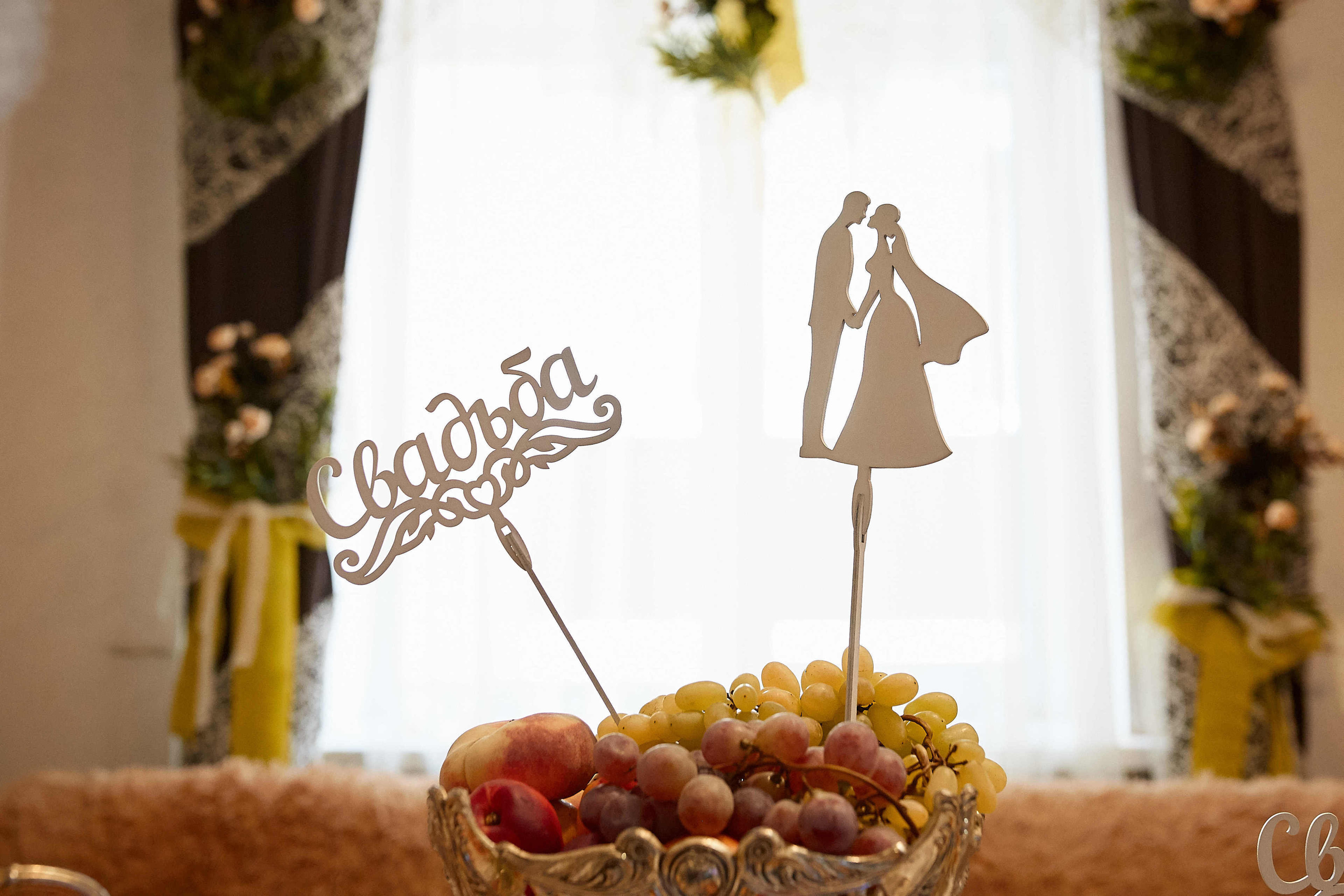 Катерина и Артем. Фотограф Валерий Савиовский