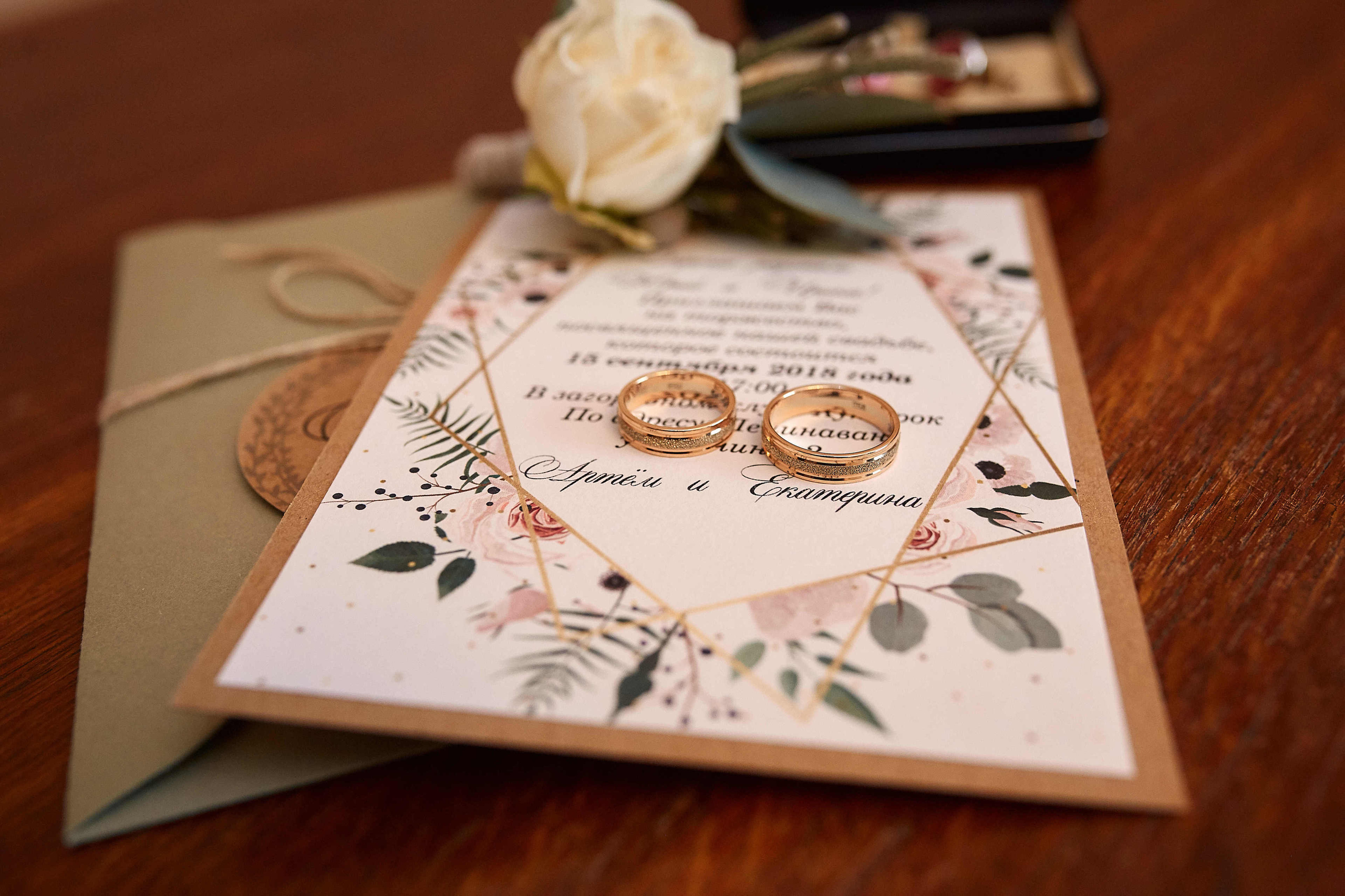 Катерина и Артем. Фотограф Валерий Савиовский