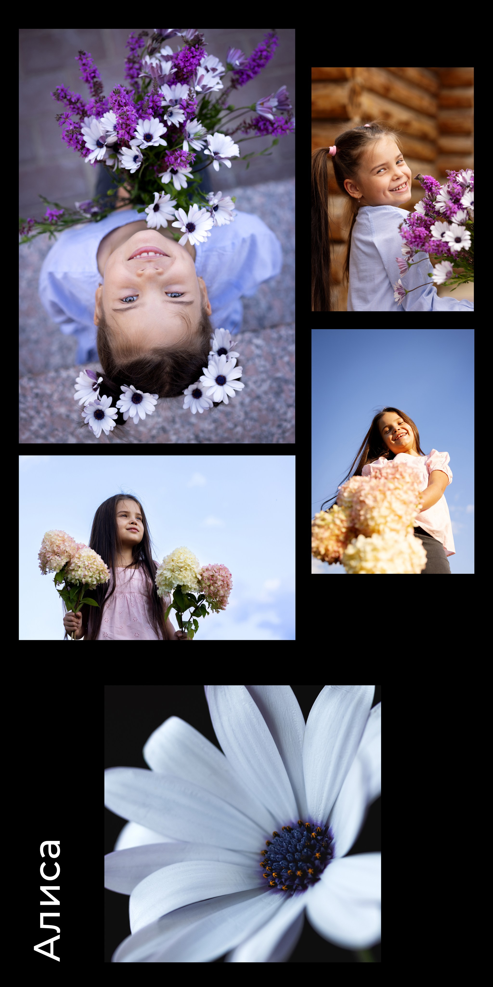 Фотопроект «Краски детства» — детский портрет с цветами. Портретная и индивидуальная фотосъёмка в Граце и Тюмени