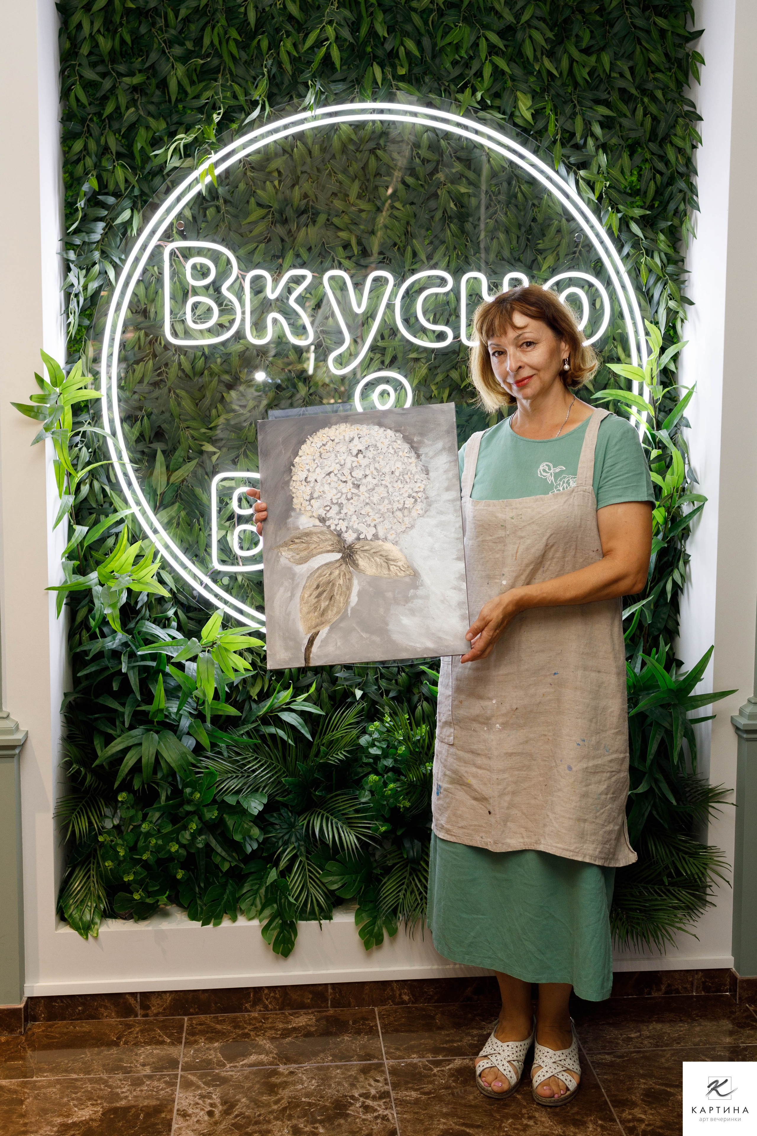 Арт вечеринка. Майорова Валерия Фотограф Ставрополь