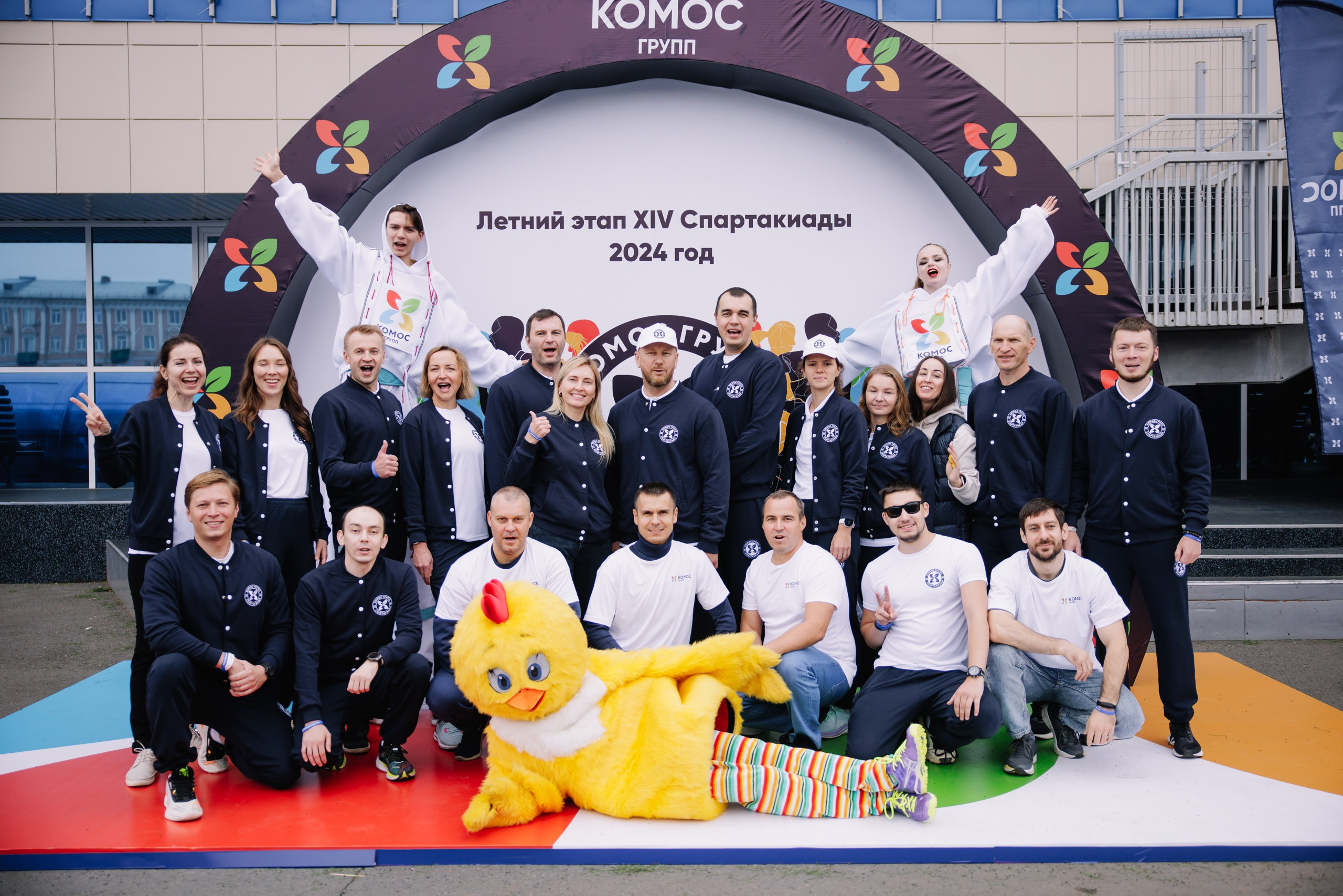 Комос — спартакиадa. Фотограф в Ижевске и Казани Богданов Яков