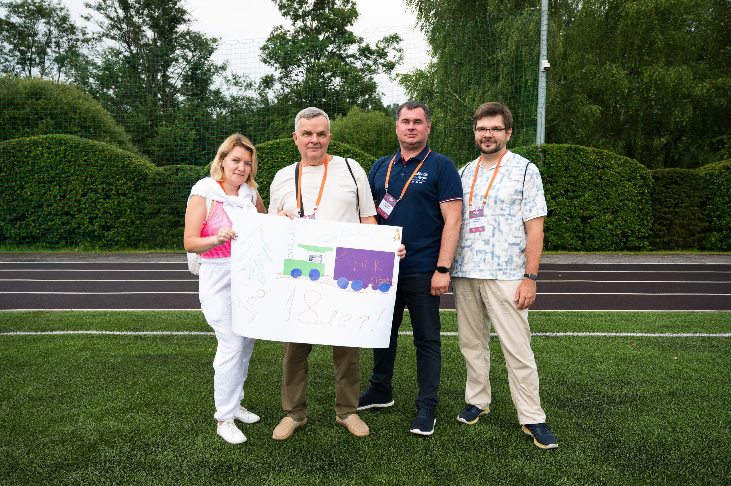 Летний корпоратив-тимбилдинг Первой Грузовой Компании. Репортажный фотограф и видеограф Слава Думчев. Тимбилдинги, отчетники, корпоративы