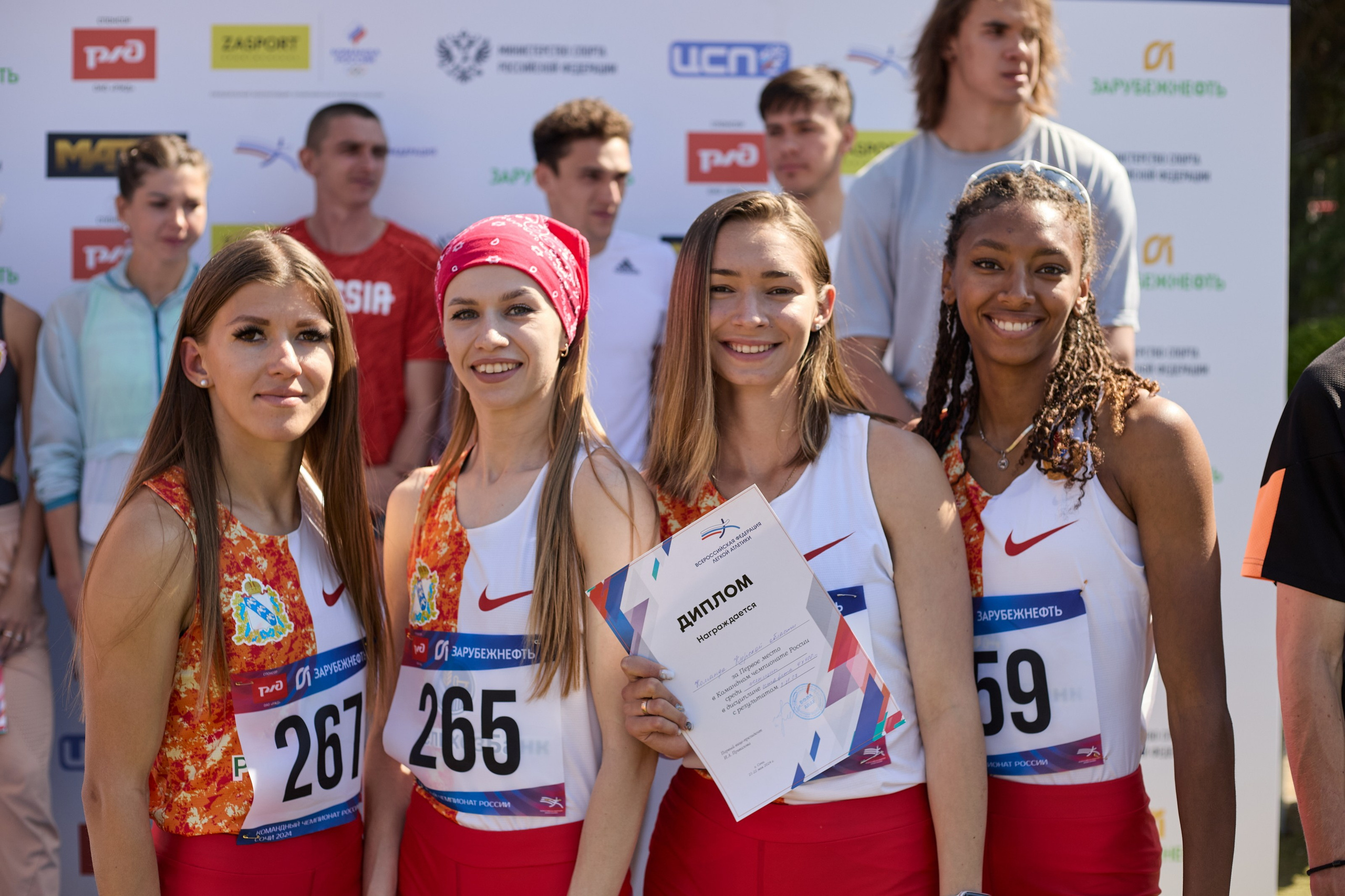 Чемпионат России по Легкой Атлетике Сочи 2024. Главная