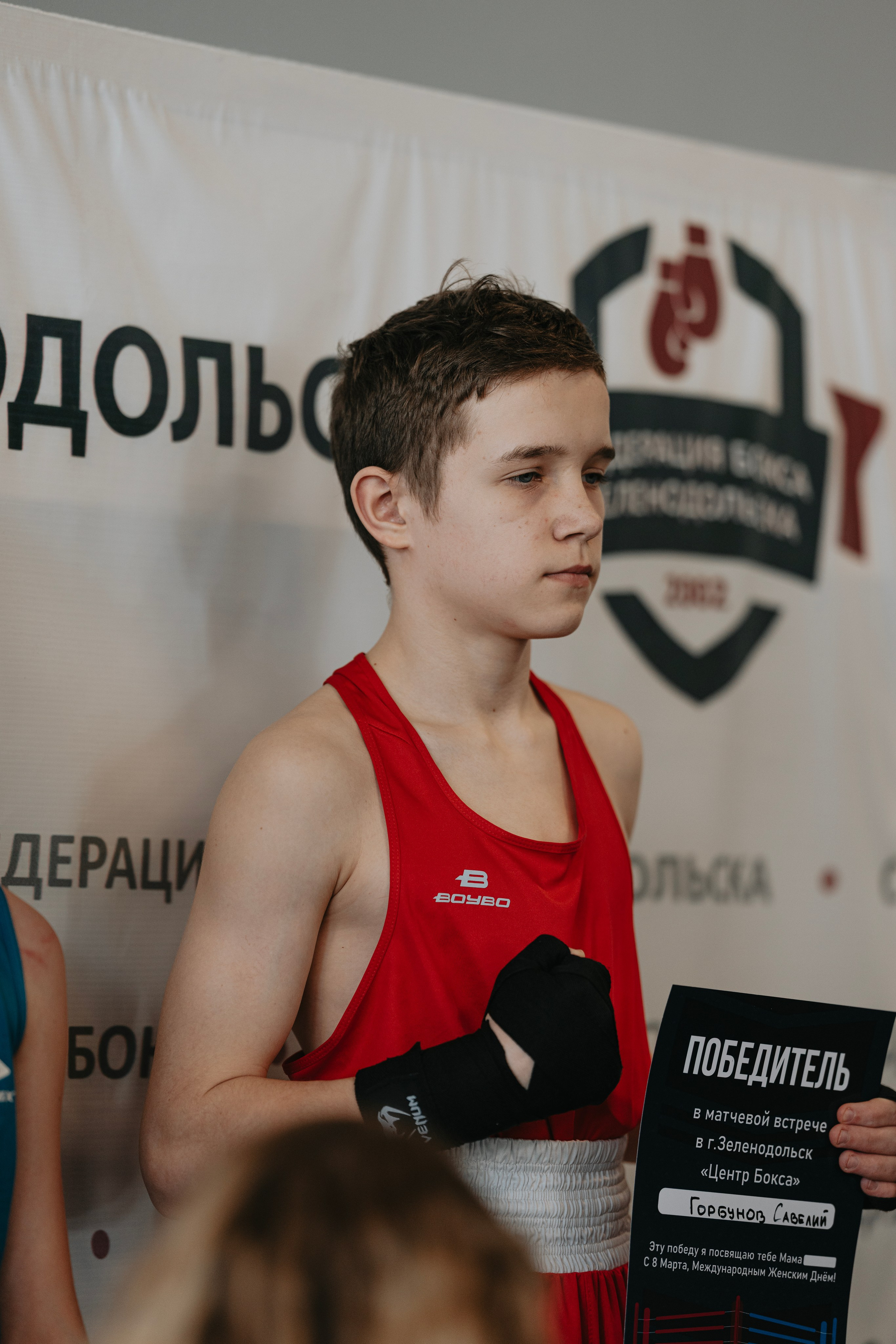 БОКС.ЮНОШИ. Свадебный фотограф в Казани, и Зеленодольске Радик Мухаметов