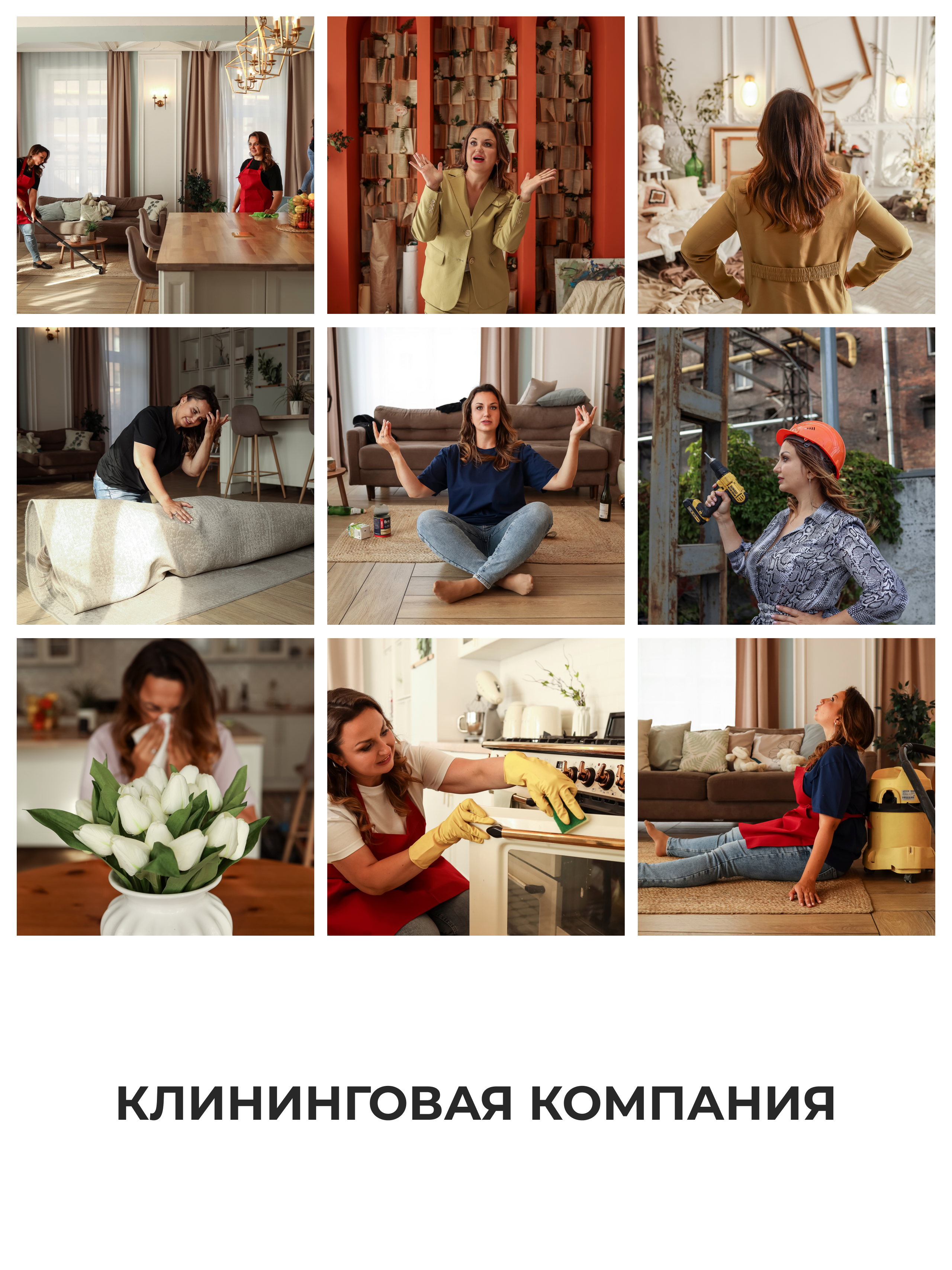 Рекламные: имидж, предметка, интерьеры, маркетплейсы, сайты. Профессиональный фотограф в Санкт-Петербурге Александр Волосенцев