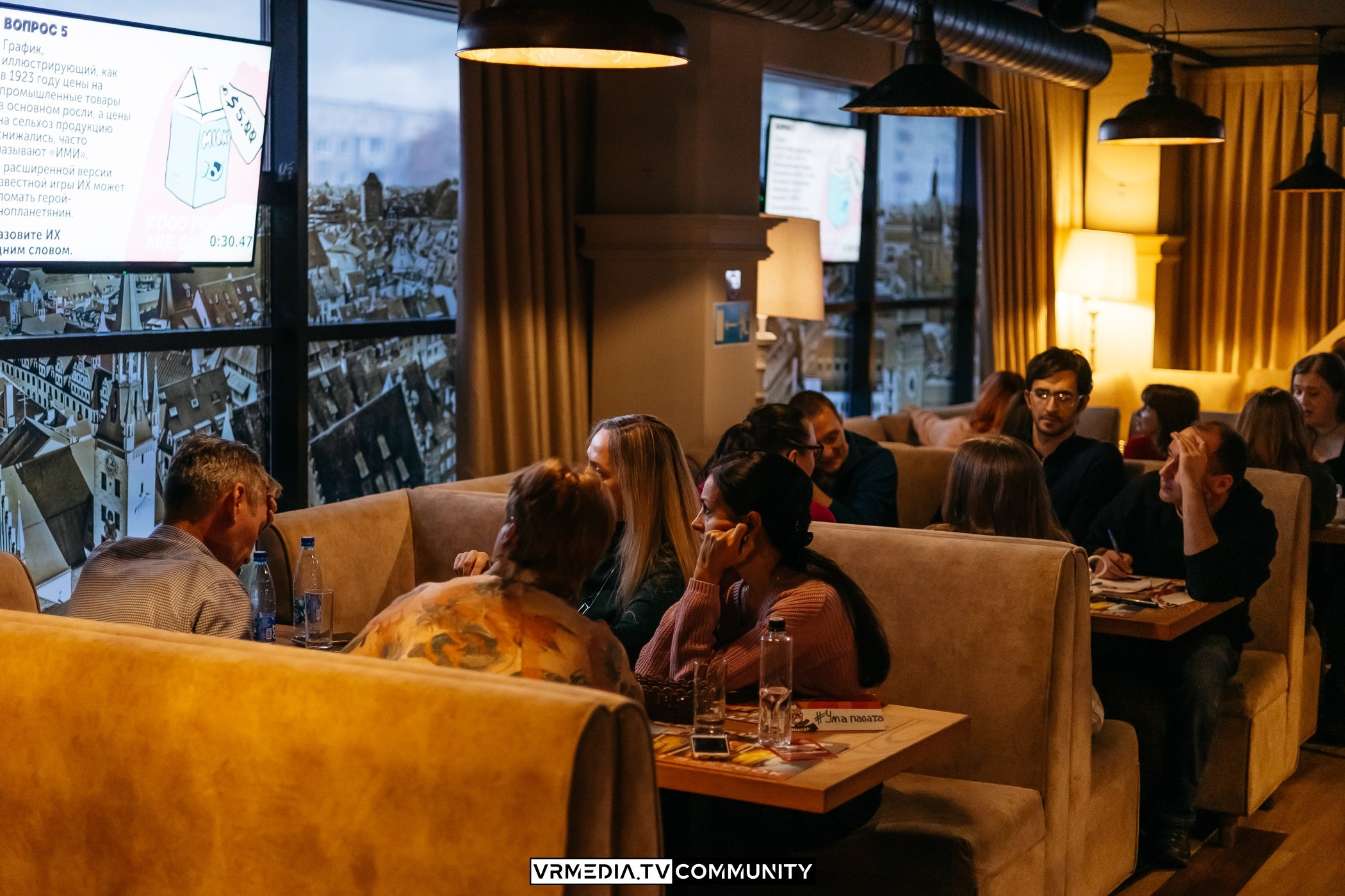 Ресторан «Мюнхен»: Эйнштейн Party