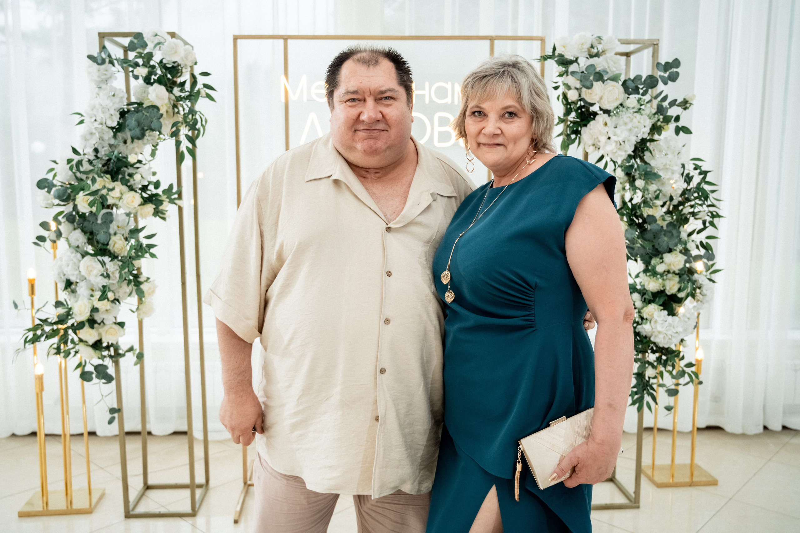 Свадьба Романа и Анастасии