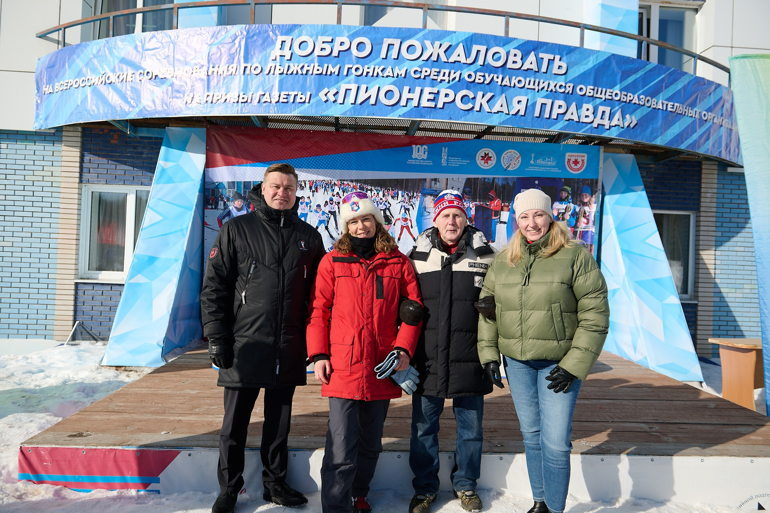 Всероссийские соревнования по лыжным гонкам «Пионерская правда». Ижевс. Спортивный репортажный фотограф в Ижевске Сергей Мерзляков