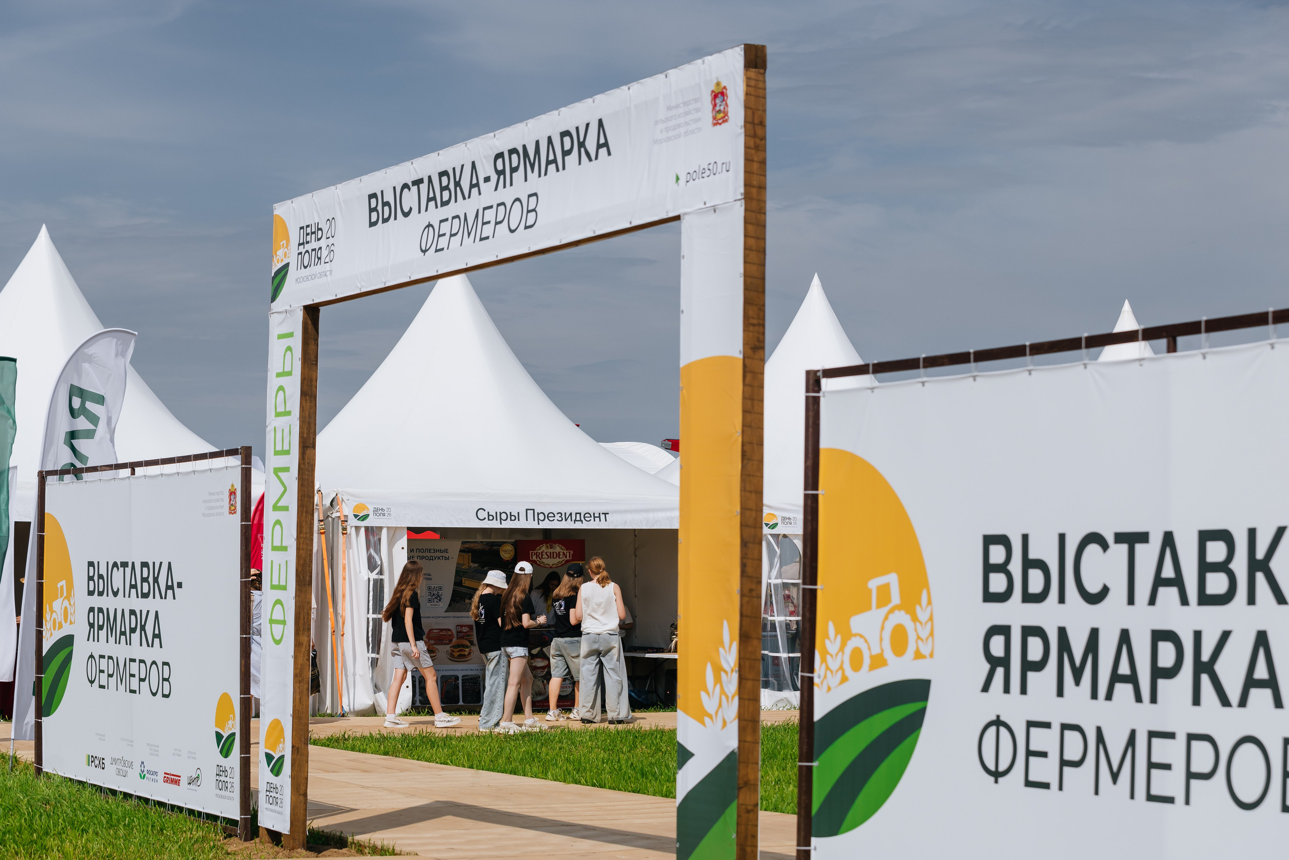 Репортажный фотограф Московская область