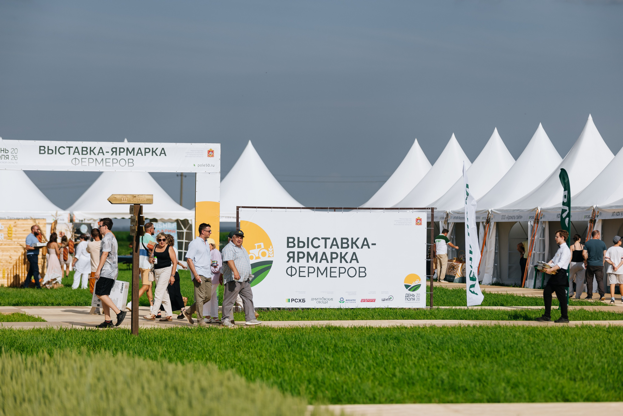 Репортажный фотограф Московская область