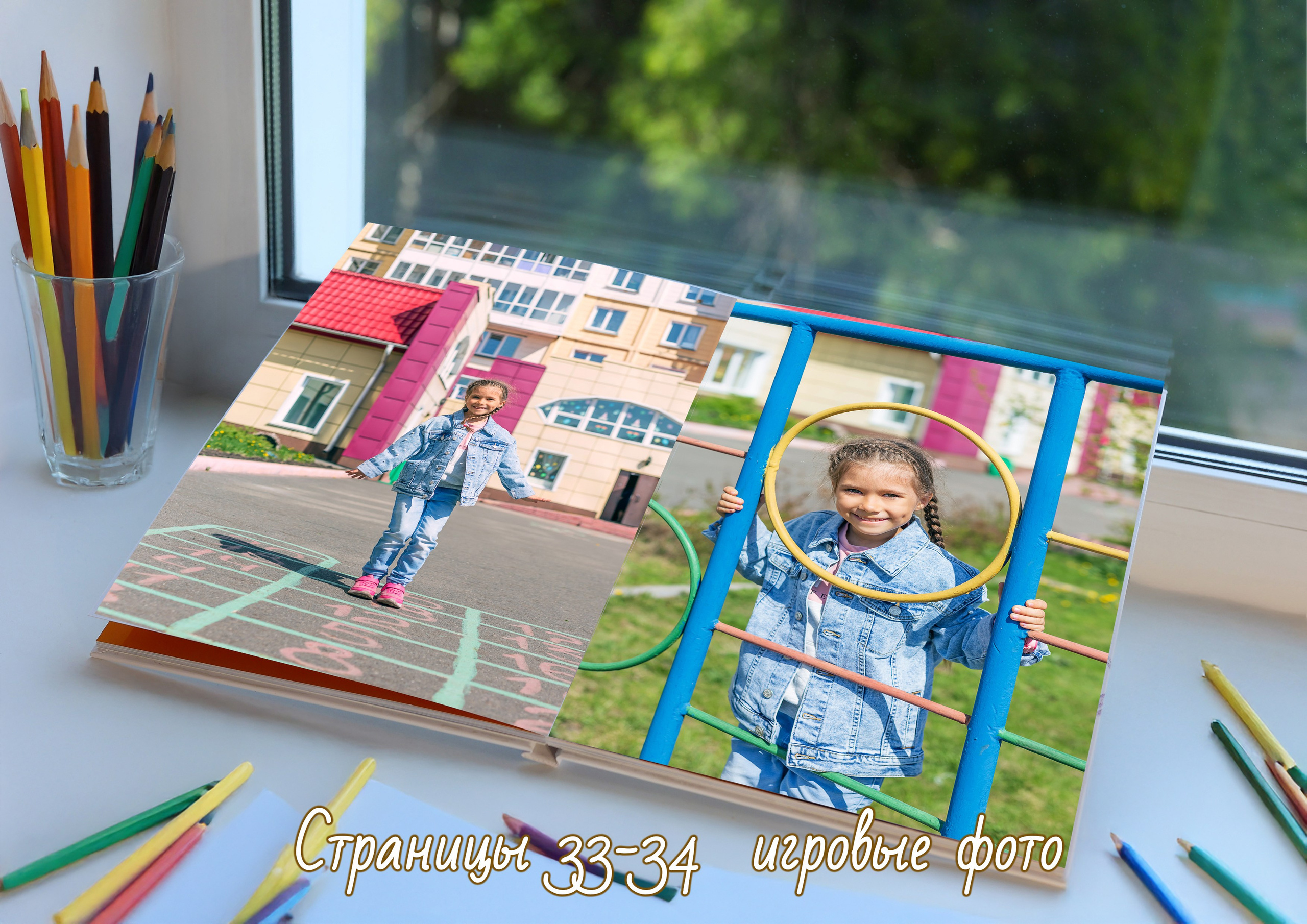 Выпускной альбом Премиум в детском саду. Много страниц. Много фотографий. Выпускной альбом с крупными фотографиями.