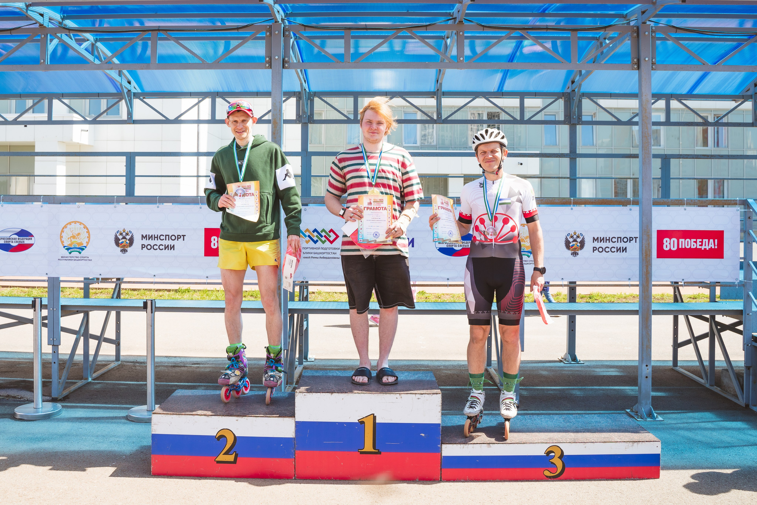 Первенство Башкортостана по роллер спорту. Свадебный и репортажный фотограф в Уфе| Осетрова Ольга