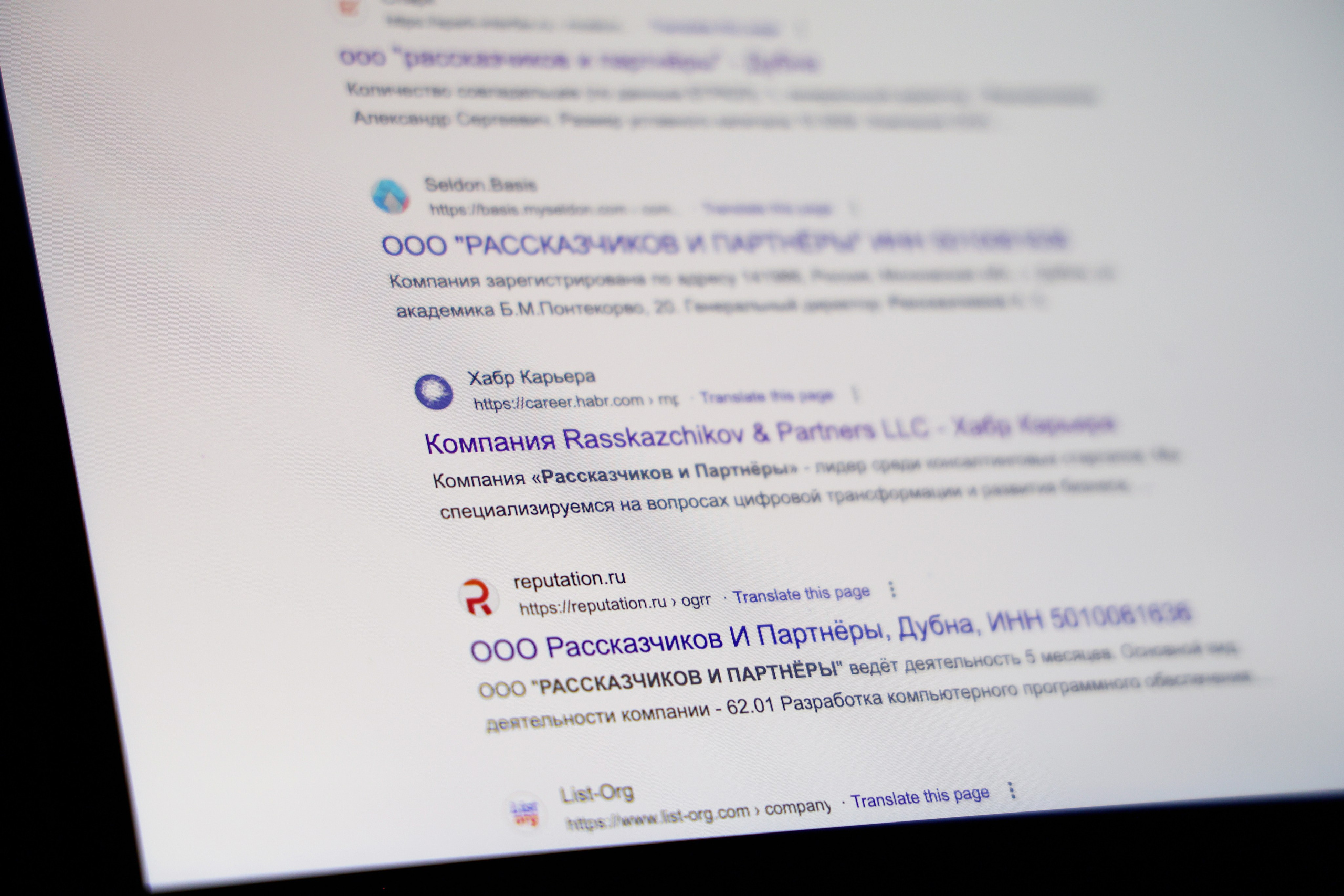 R&P Branding. Aleksandr Rasskazchikov — Photographer