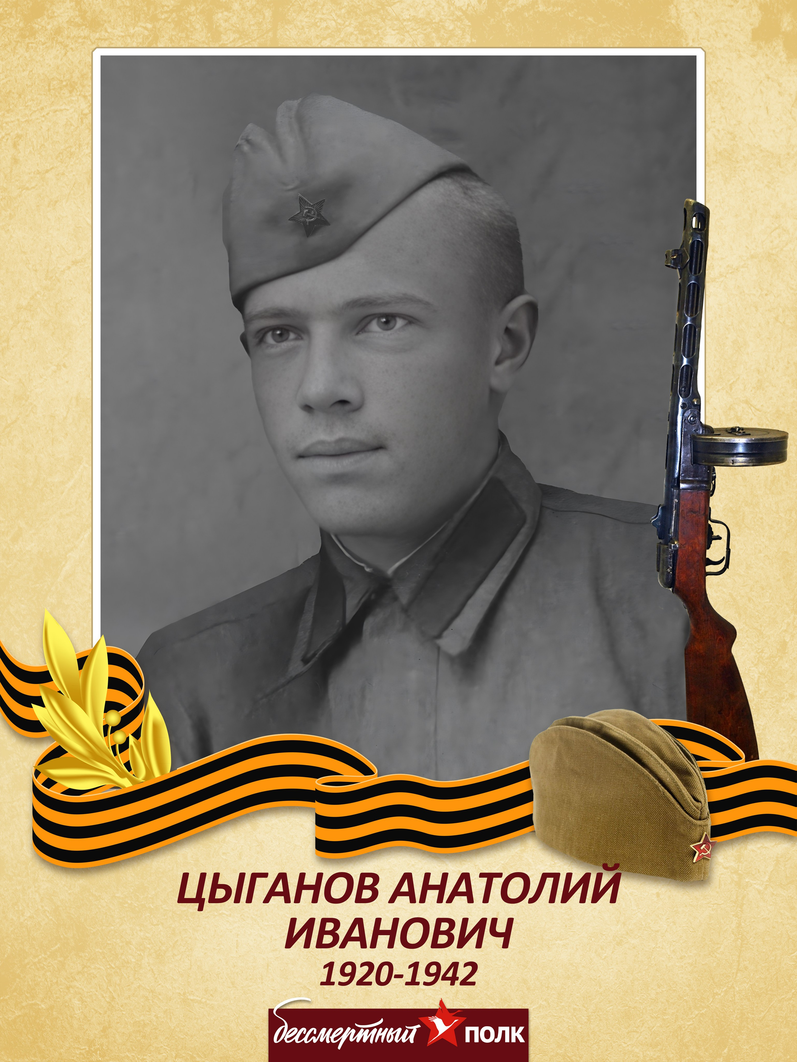 РЕСТАВРАЦИЯ. Фотограф Владимир Роля