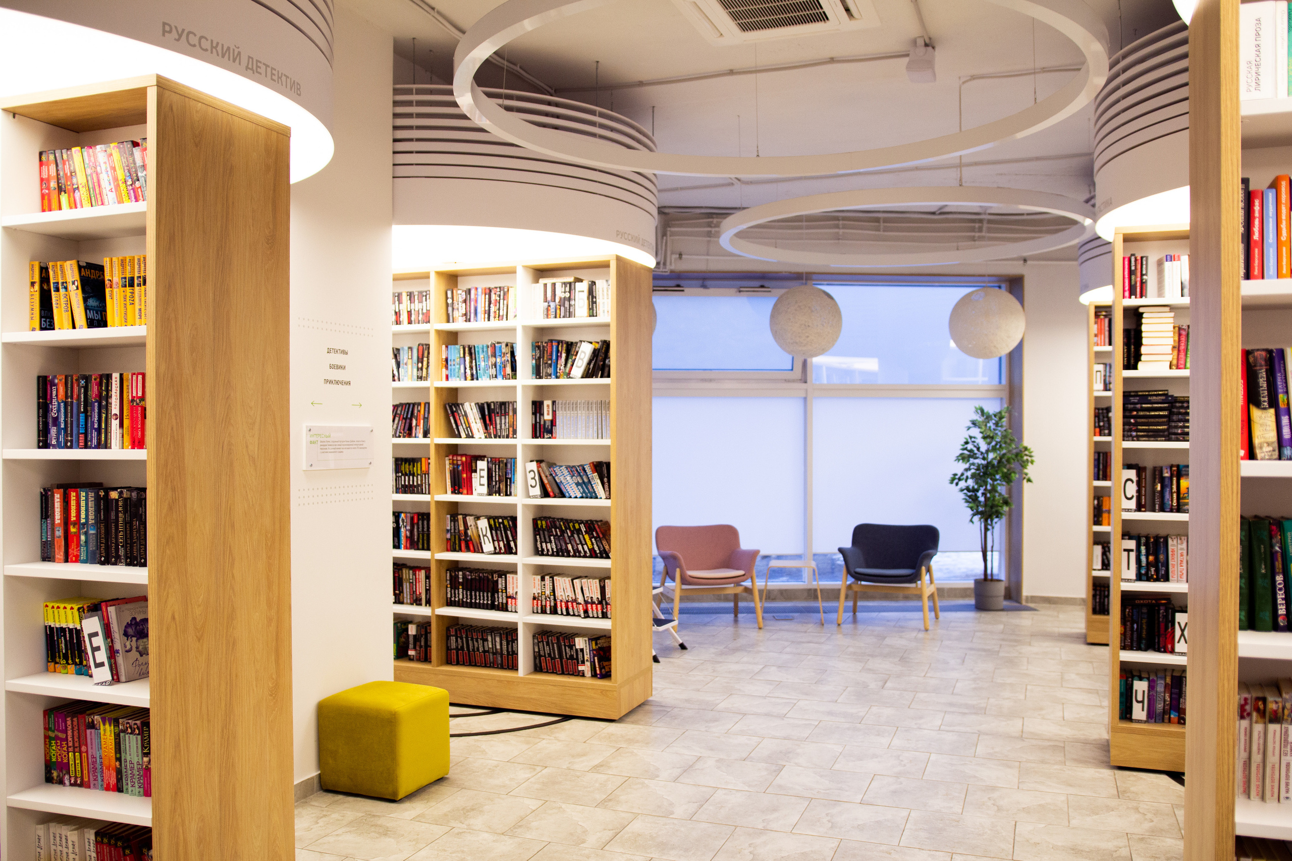 Библиотека и арт-резиденция ШКАФ, 16 февраля 2023. Фотограф Скворцова Дарья