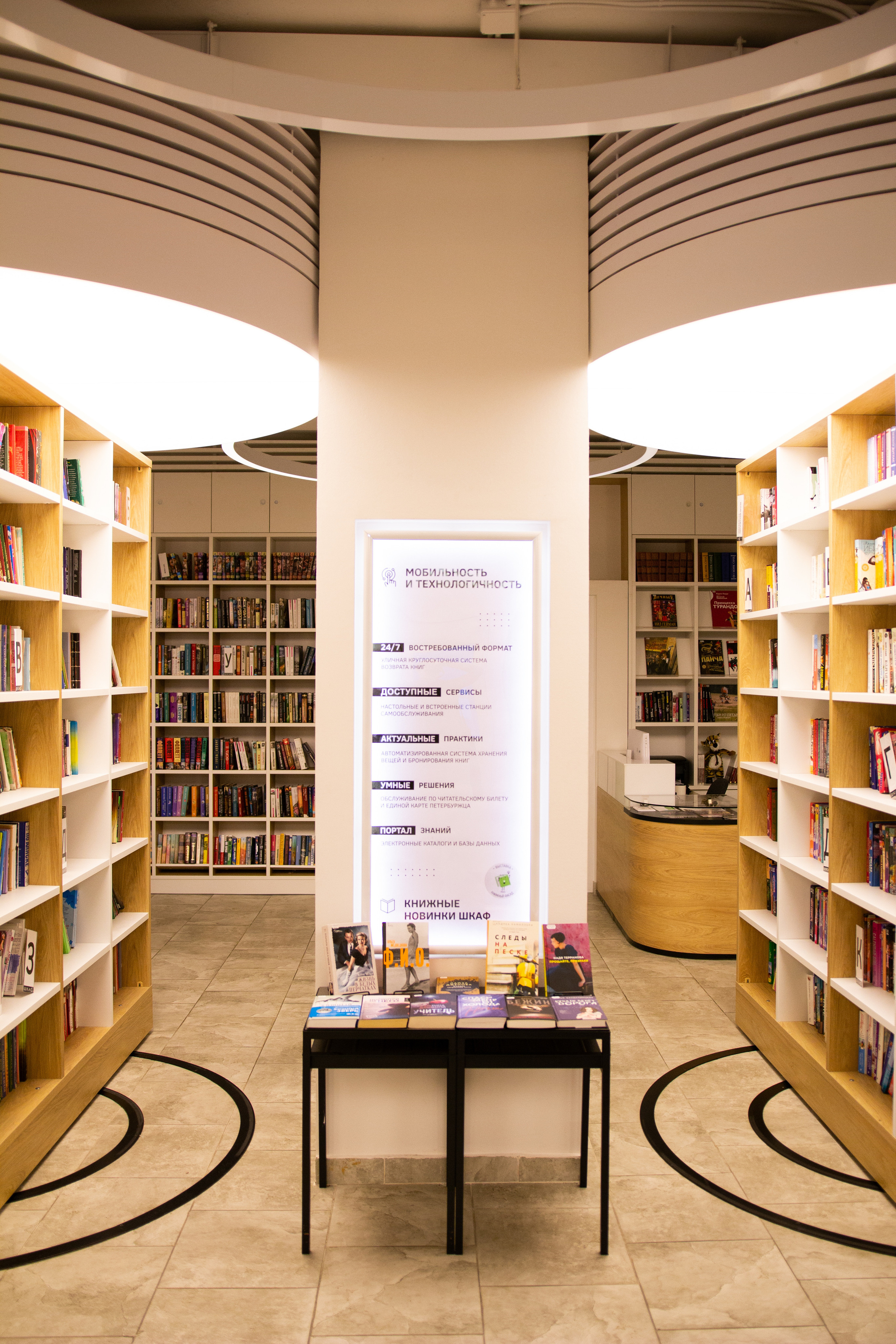 Библиотека и арт-резиденция ШКАФ, 16 февраля 2023. Фотограф Скворцова Дарья