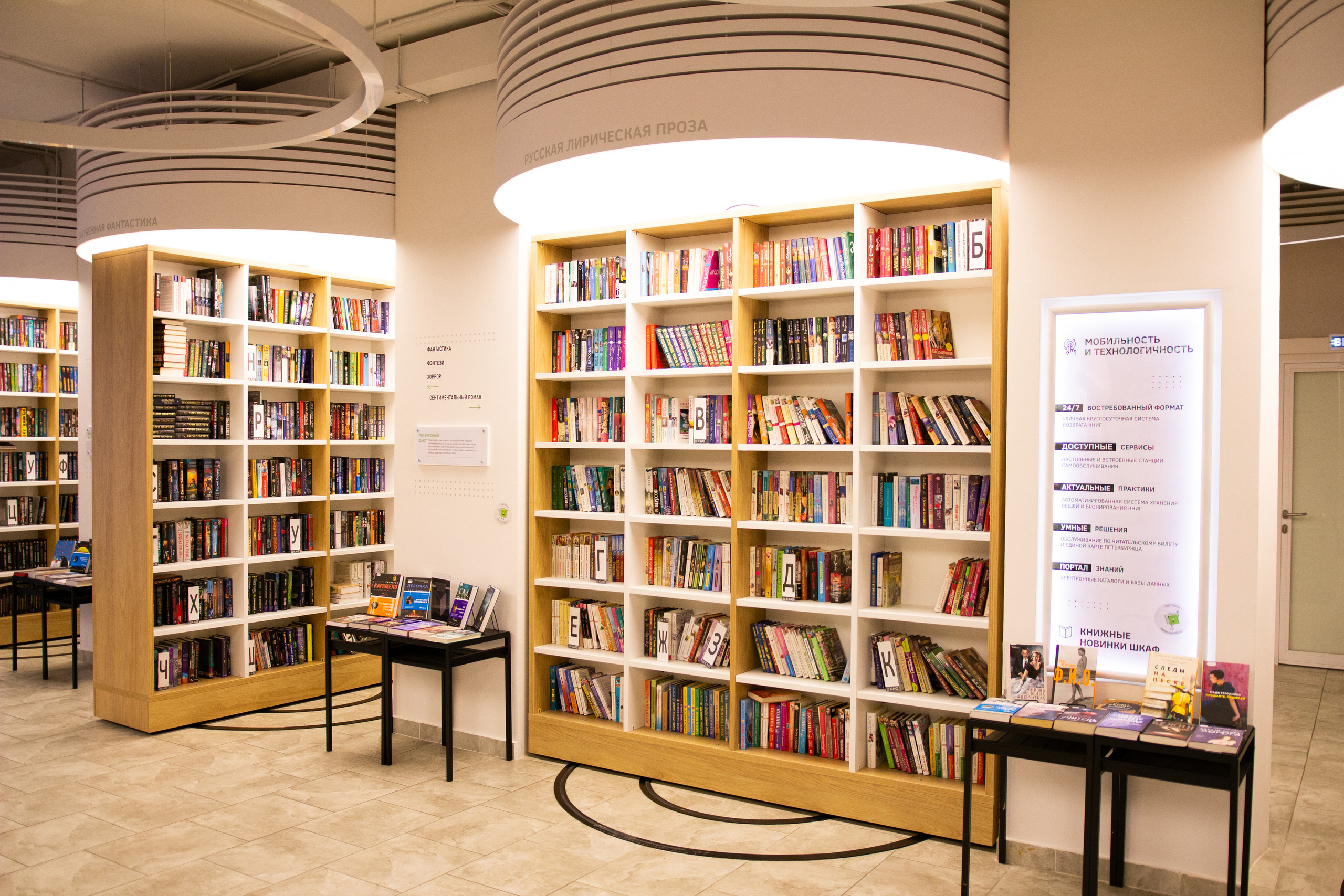 Библиотека и арт-резиденция ШКАФ, 16 февраля 2023. Фотограф Скворцова Дарья